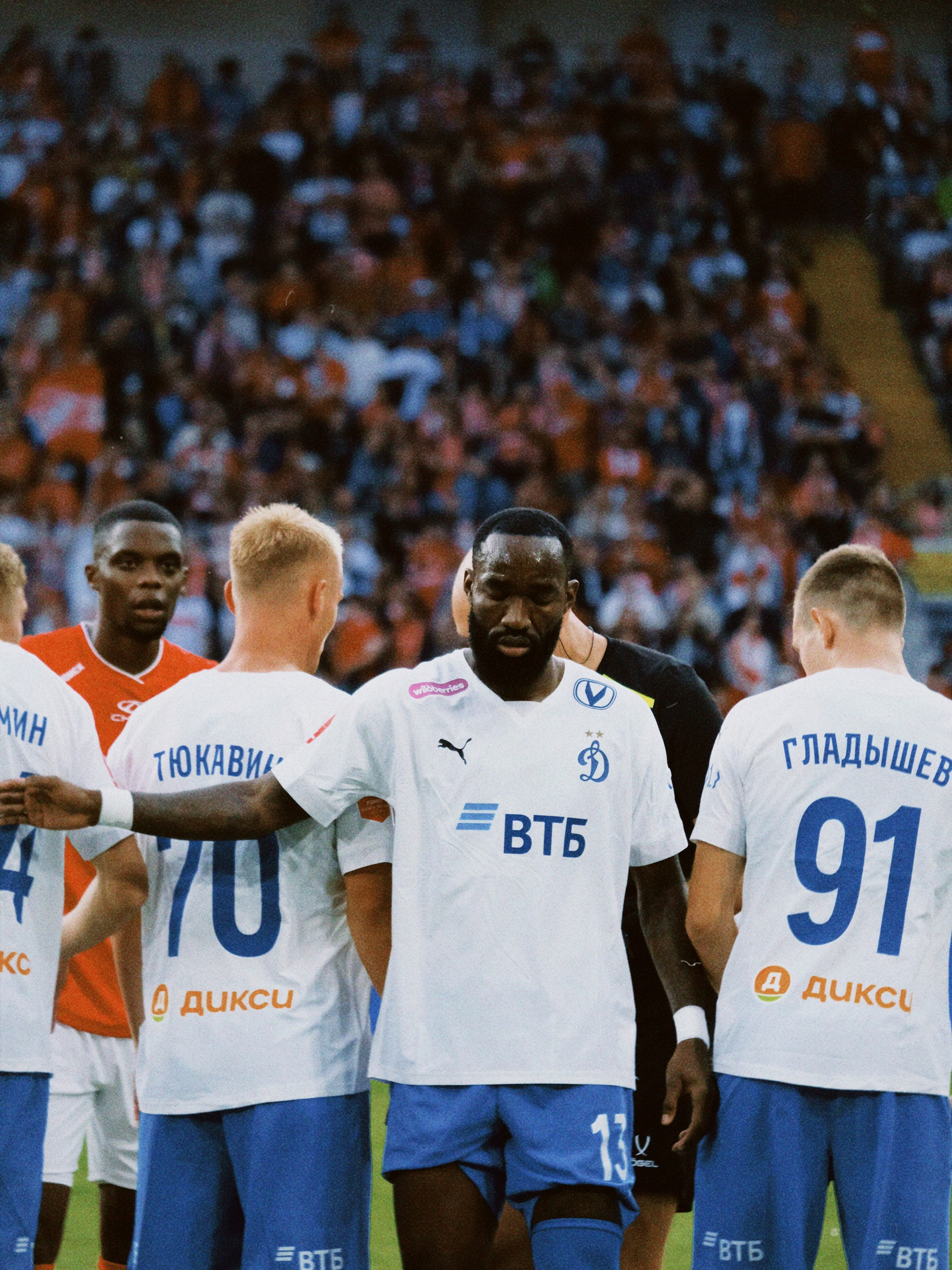 24/25. Татьян гертье