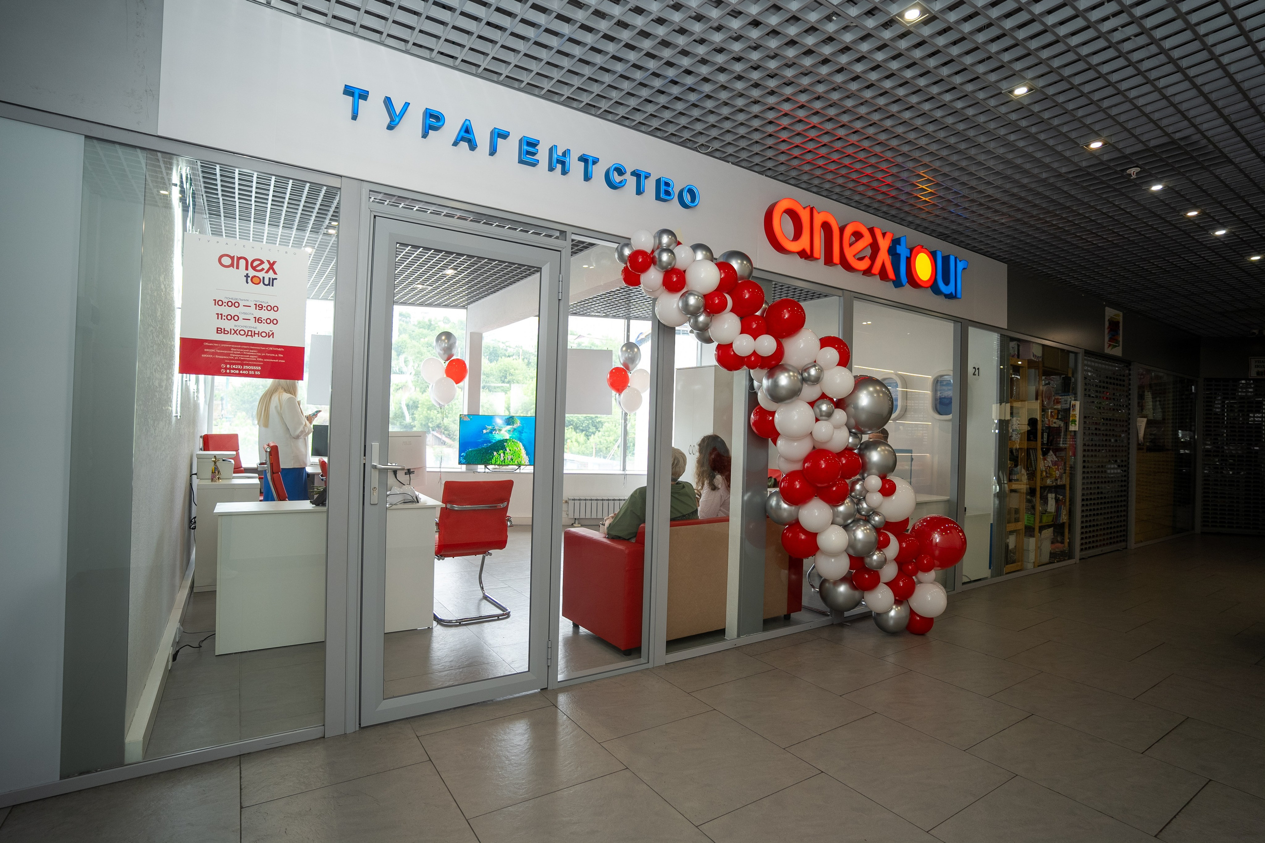 Открытие anex tour. Главная