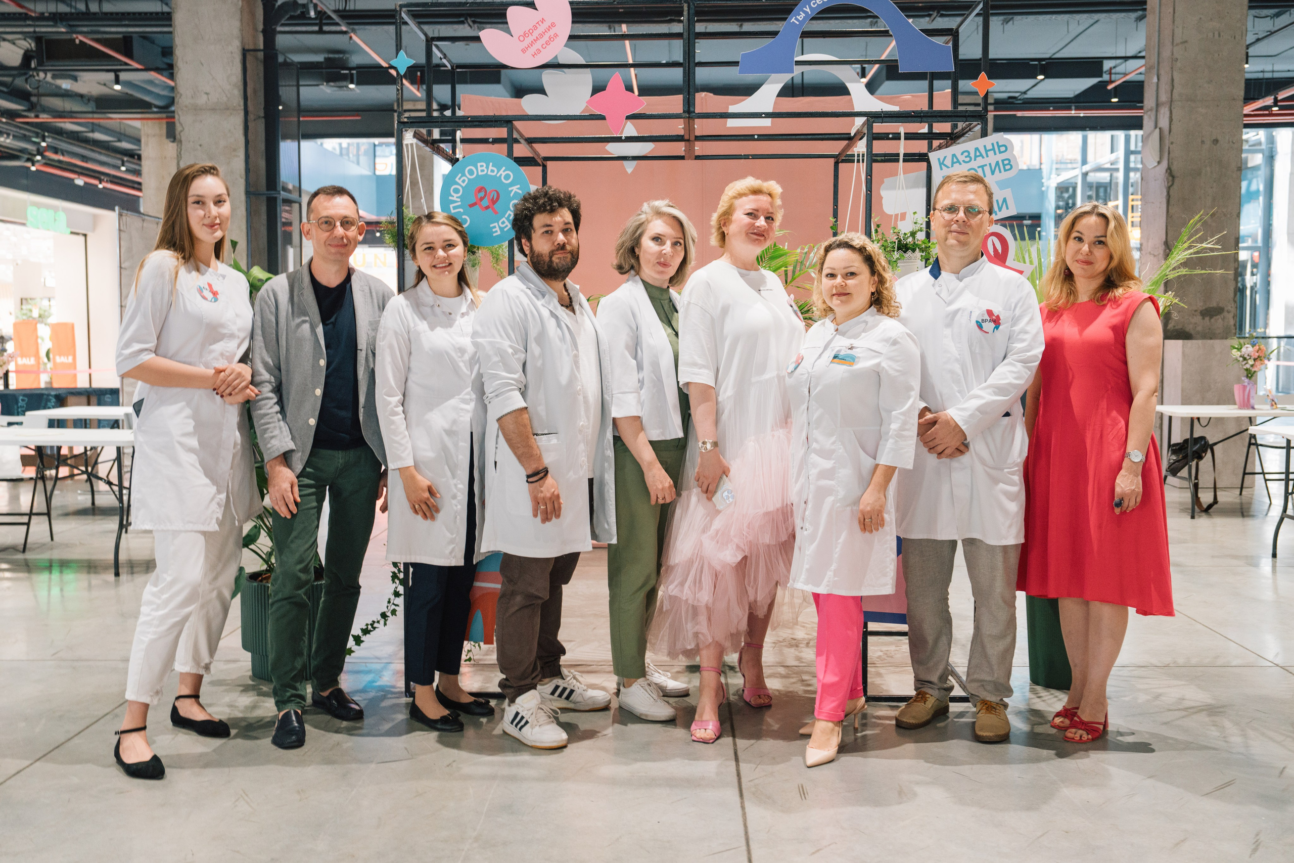 Казань против рака груди. Kaef-production