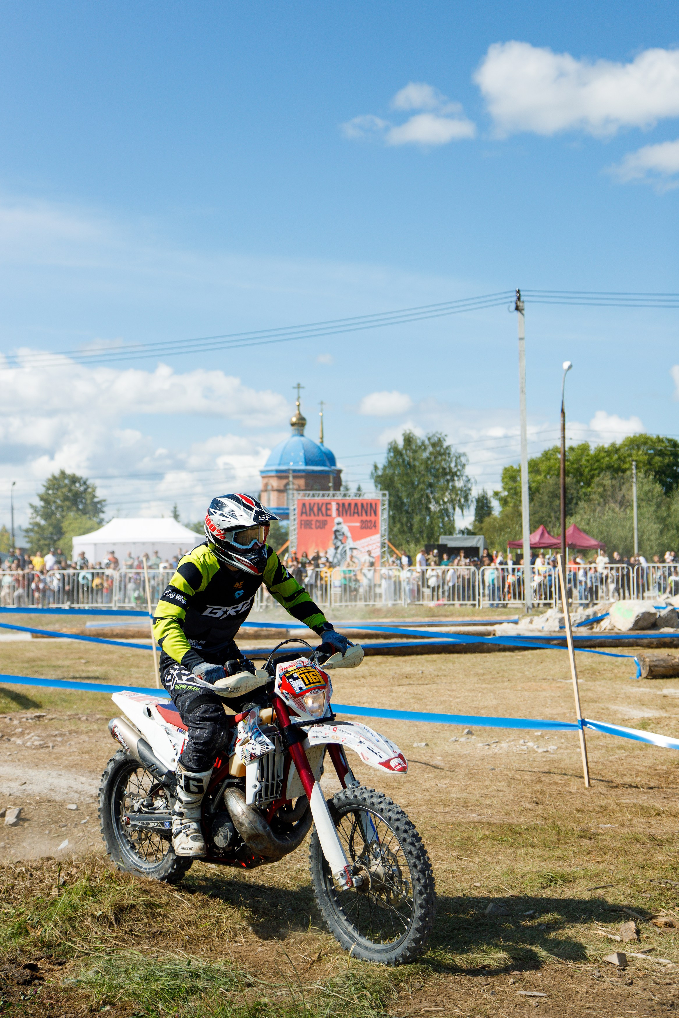 Akkermann FIRE CUP эндуро-кросс 2024. Фотограф Дмитрий Молчанов | Фотограф Пермь | Фотограф