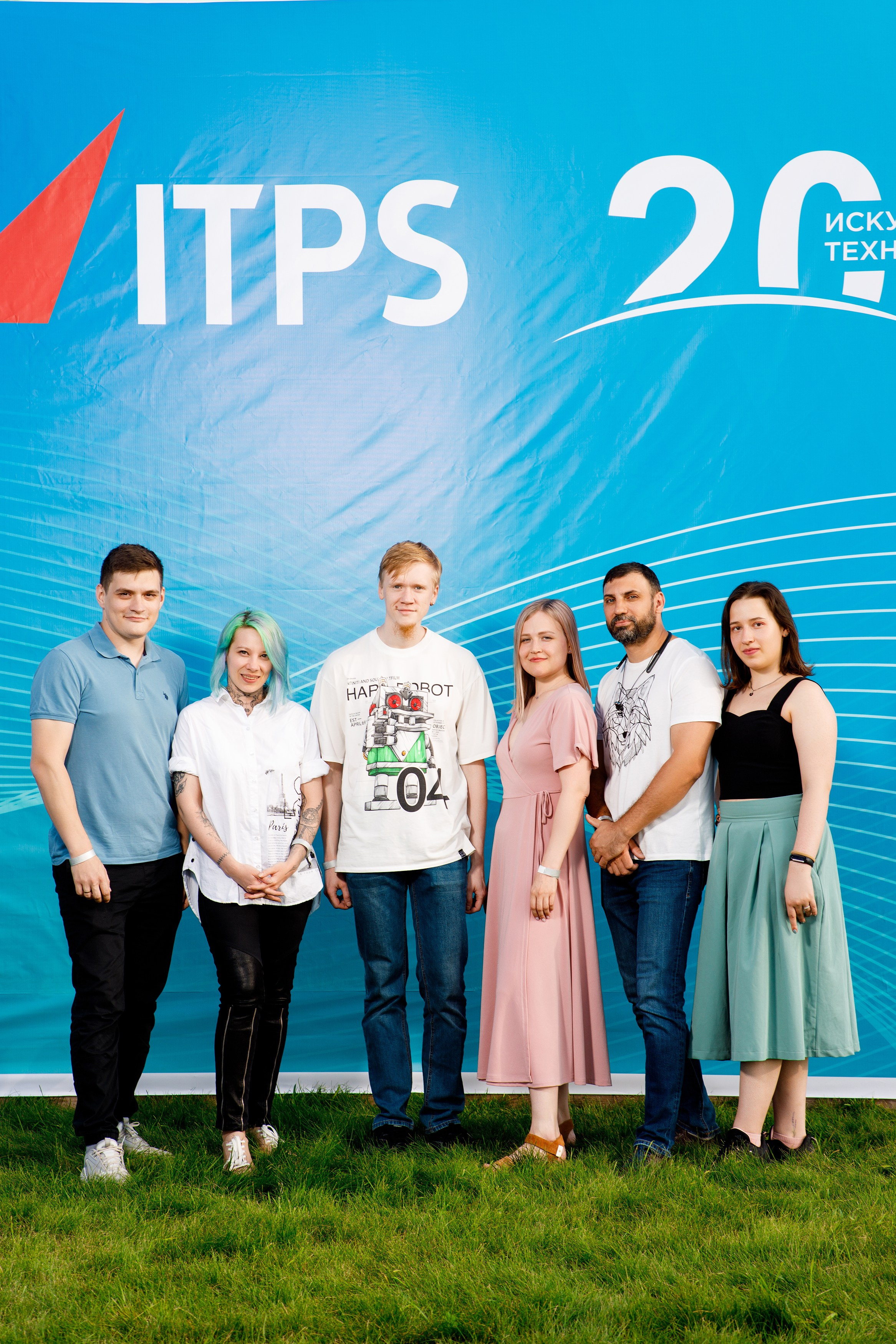 ITPS 20 лет. Фотограф Дмитрий Молчанов | Фотограф Пермь | Фотограф