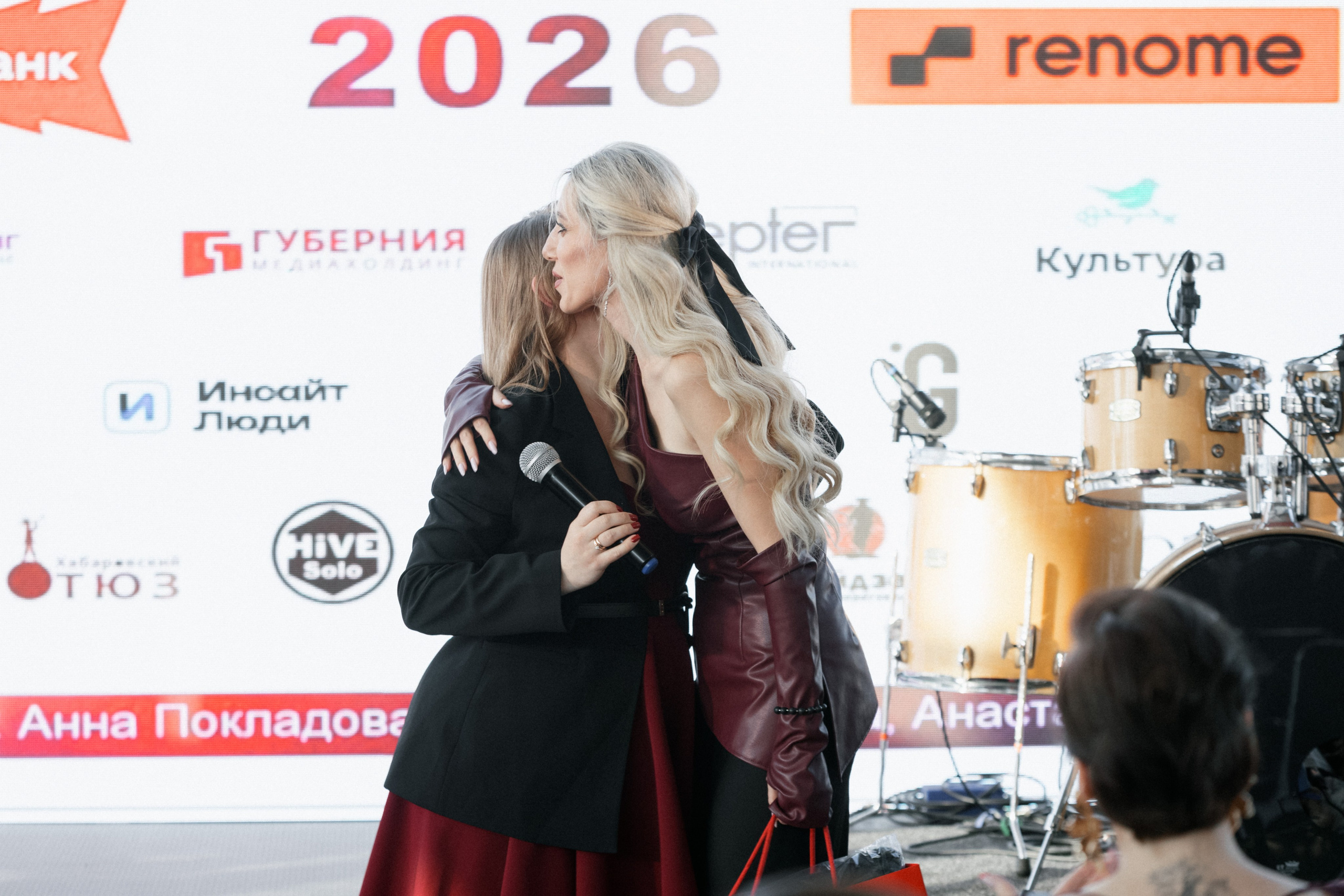 ДЕНЬ ЗАЩИТЫ ПРЕДПРЕНИМАТЕЛЕЙ. СВОИ. ФОТООТЧЕТЫ-СОБЫТИЯ-МЕСТА