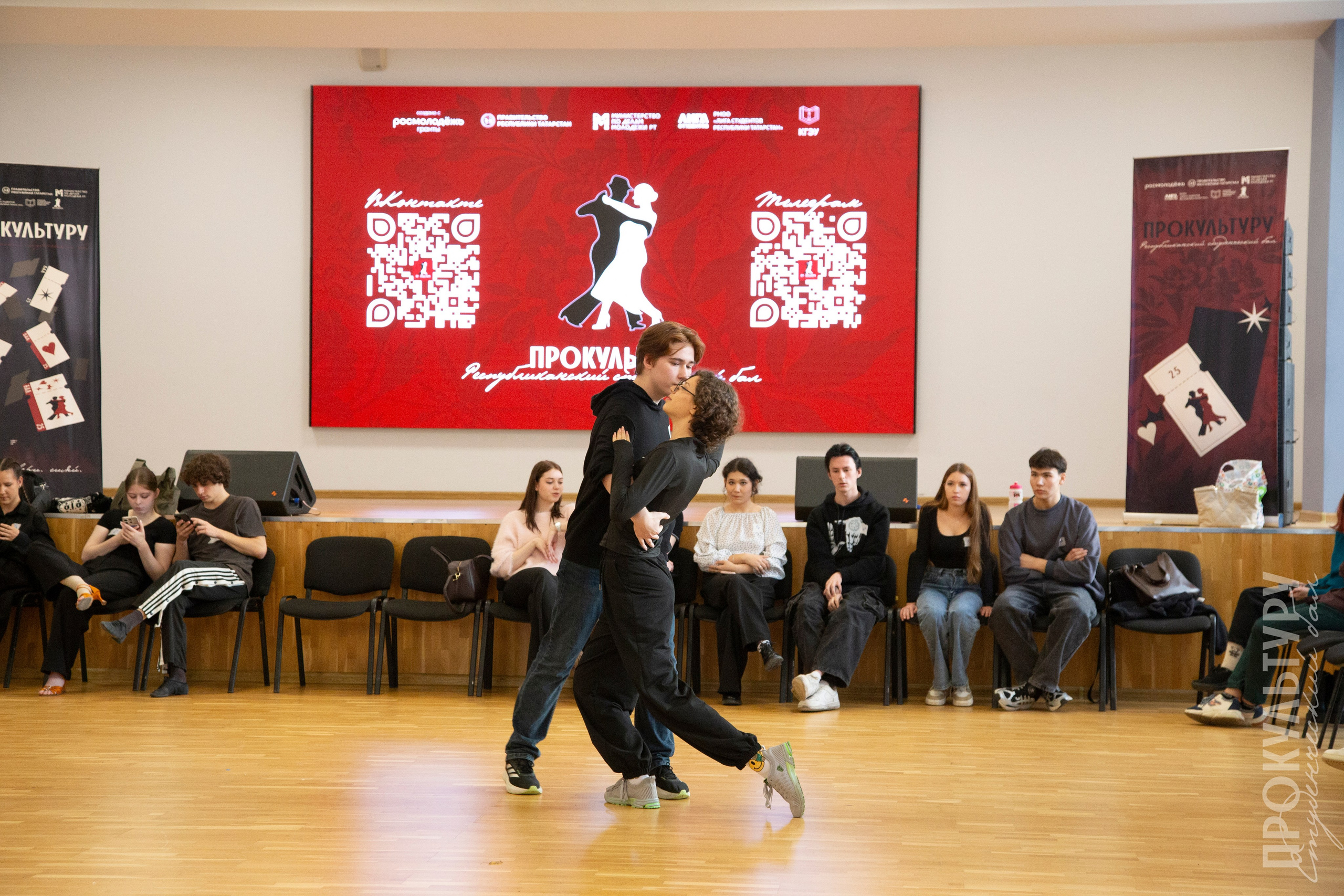 Студбал: Отборочные. Репортажный и портретный фотограф Казань / Горячих Полина