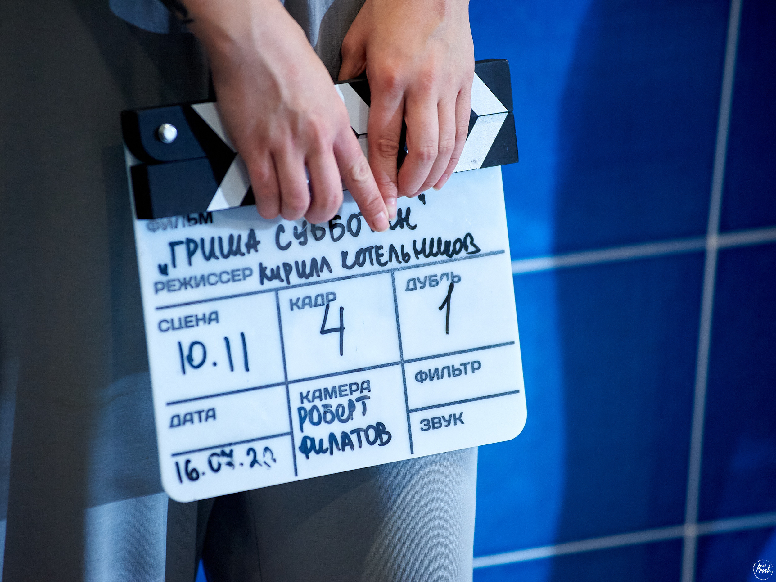 Backstage сериала «Гриша Субботин». Фотографии отовсюду и обо всем