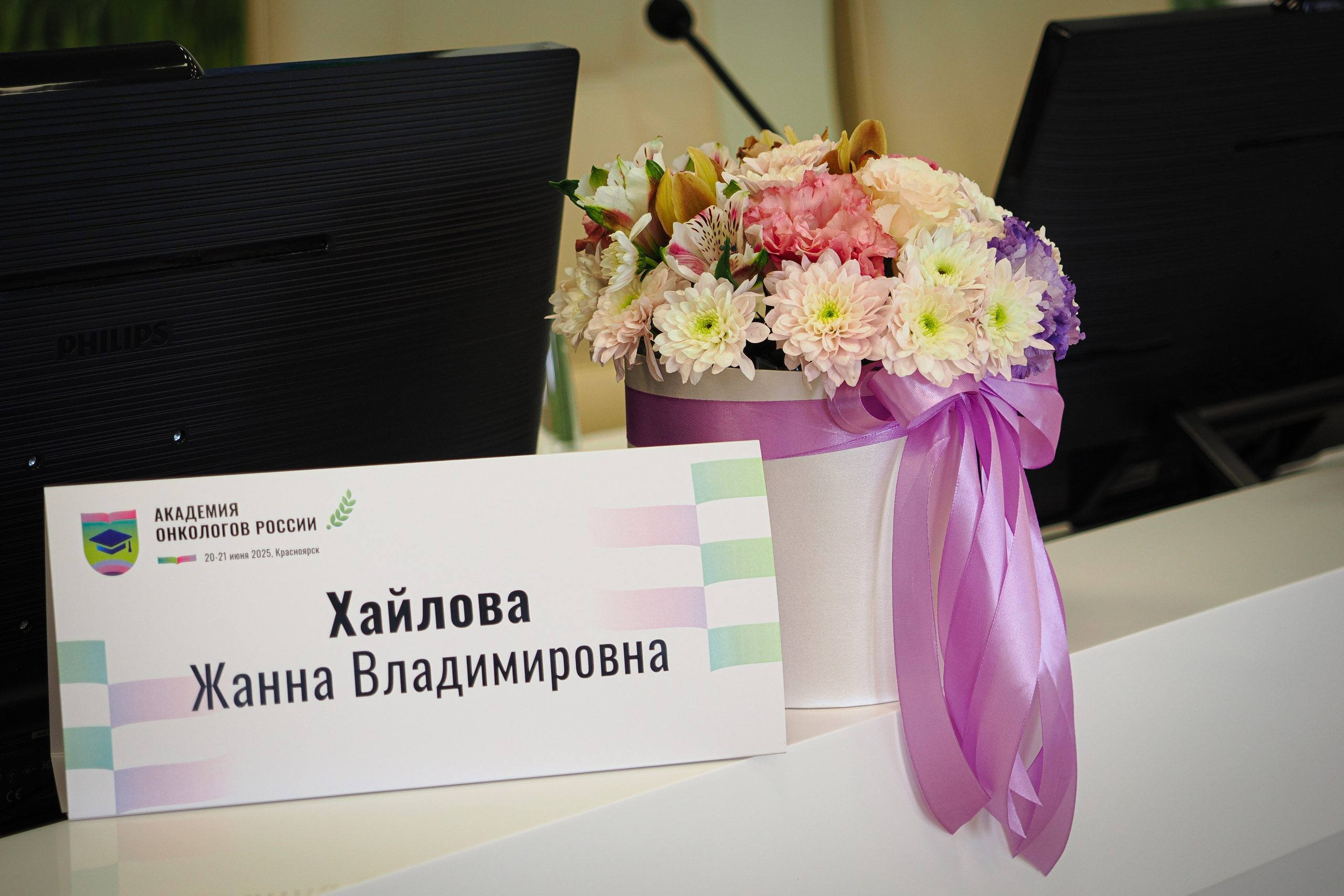 Академия Онкологов России. Репортажный фотограф Алексей Козьмин
