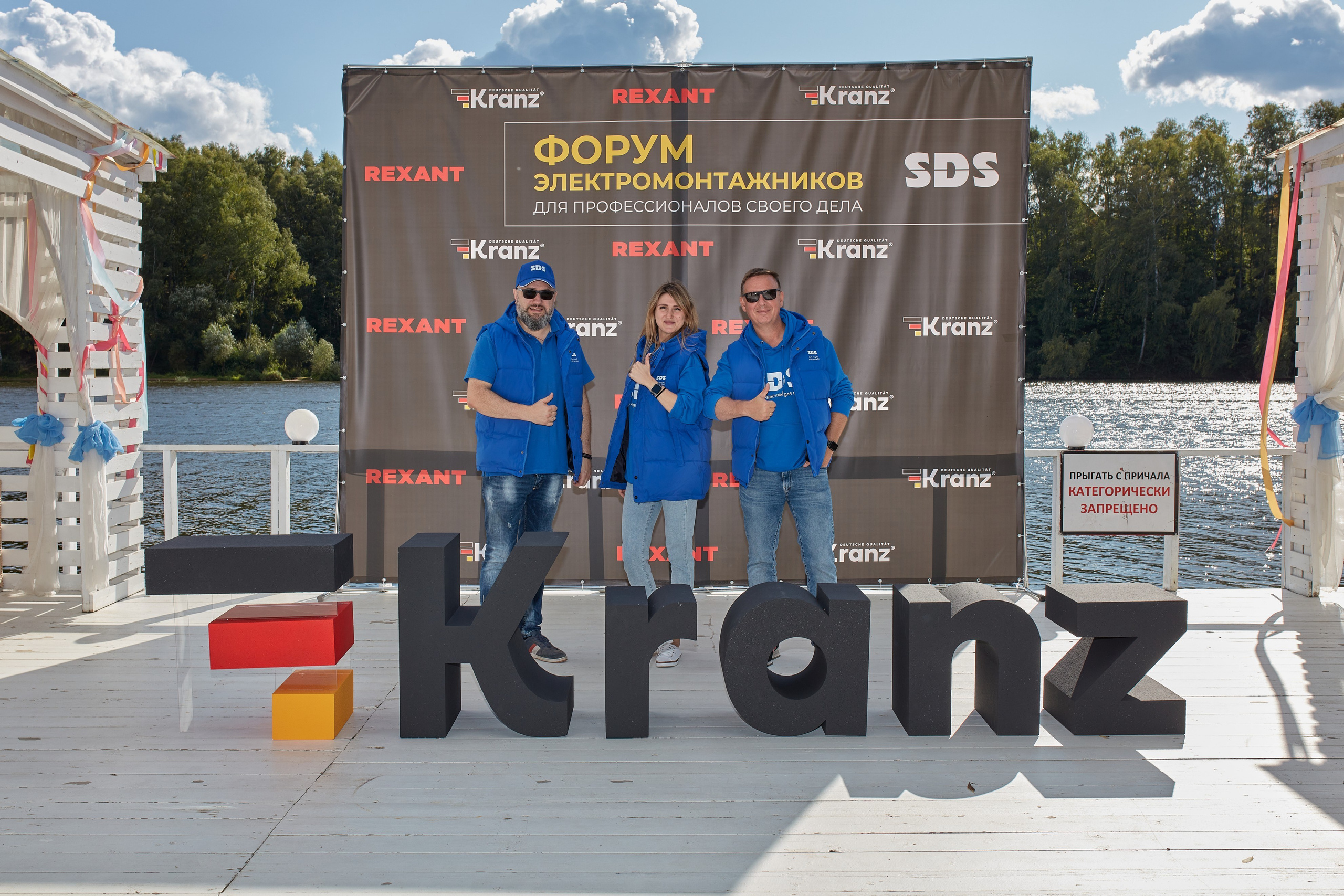 Форм электромонтажников Rexant и Kranz. Коммерческий фотограф в Москве Павел Володин — фотосъемка для бизнеса