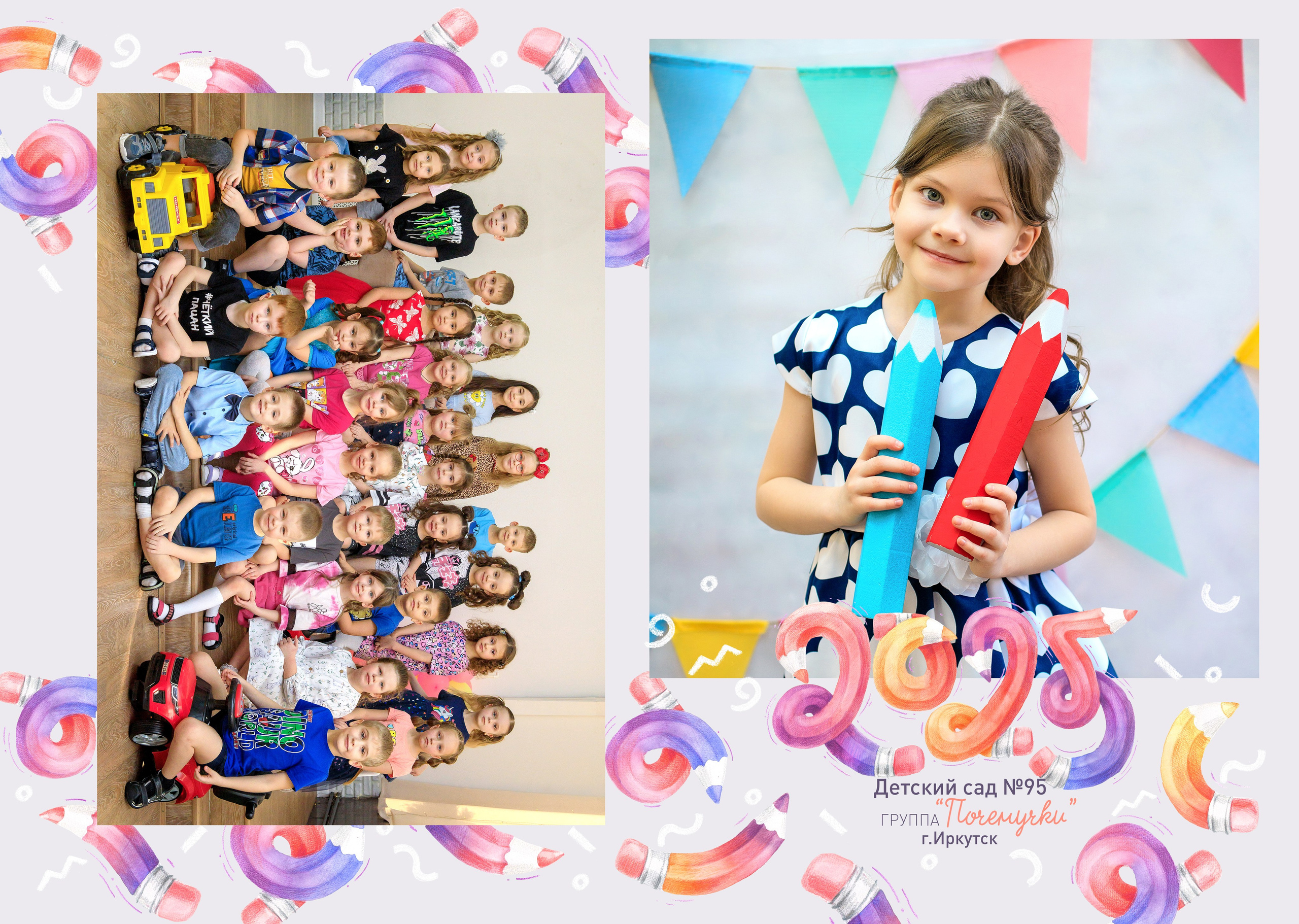 Альбомы для детского сада. Школьный фотограф ЛАРИСА МАТВЕЕНКО