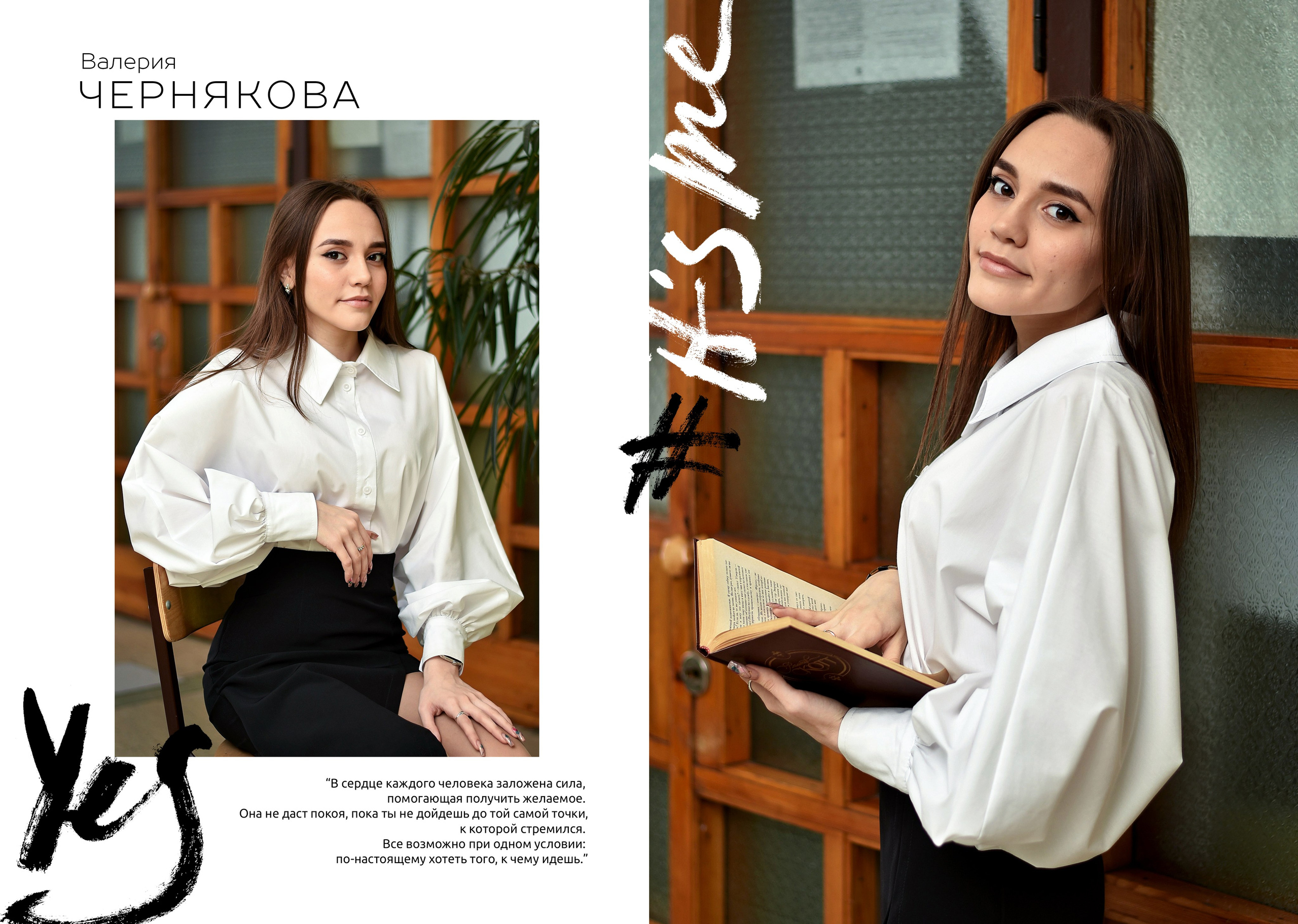 Альбомы для старшей школы. Школьный фотограф ЛАРИСА МАТВЕЕНКО