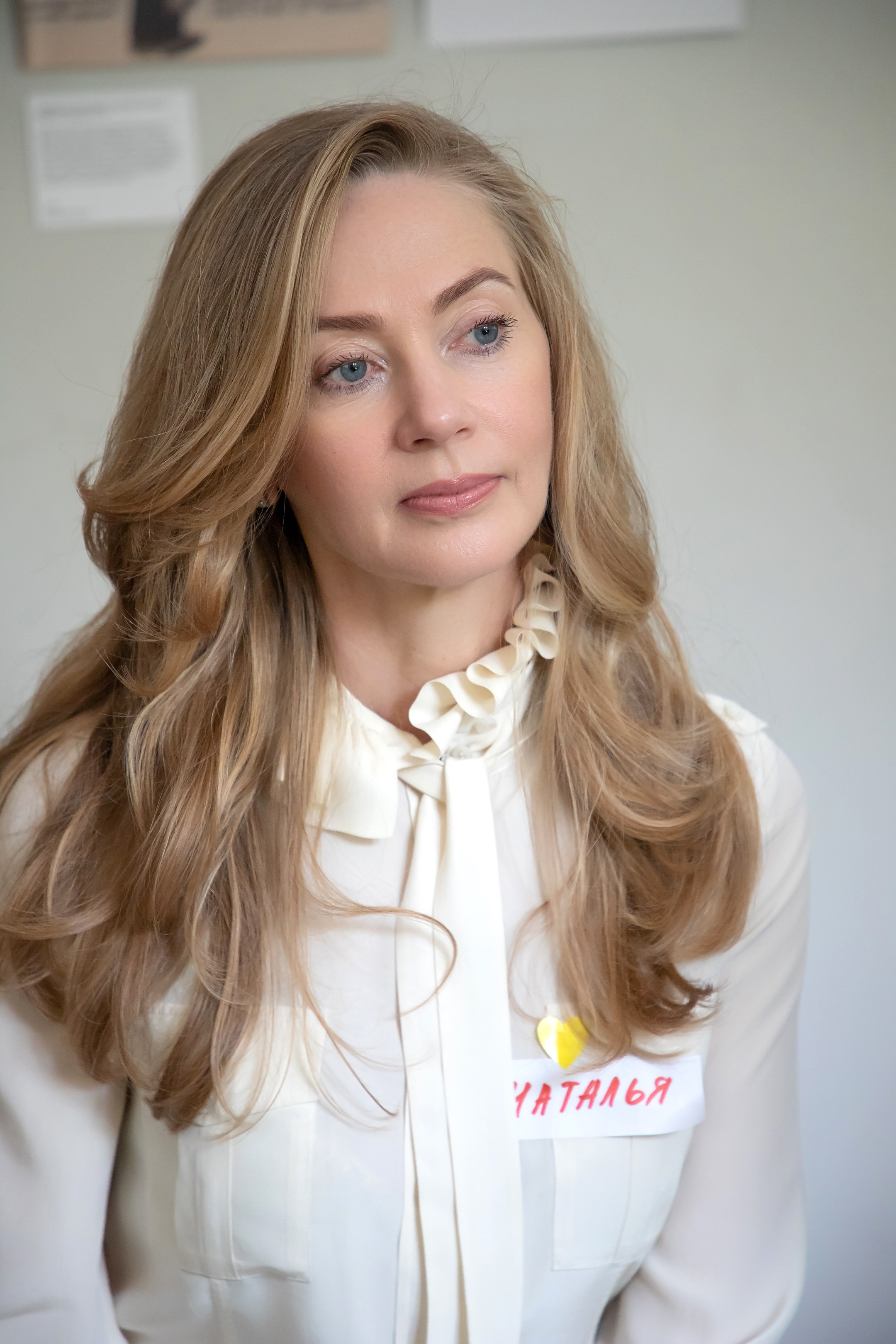 Конференция