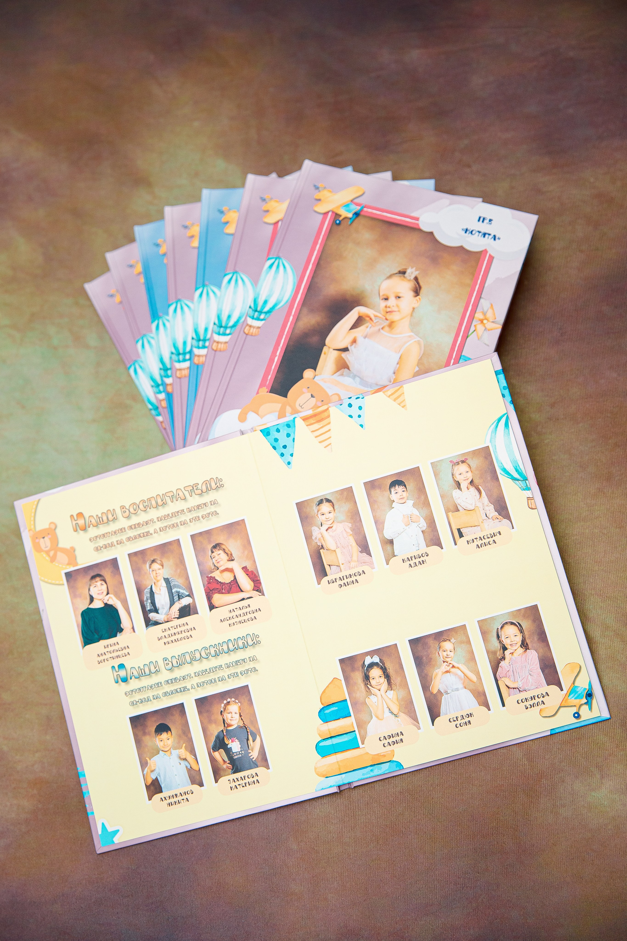 Выпускные альбомы_детский сад. Семейный и детский фотограф в Москве Тихонова Ксения