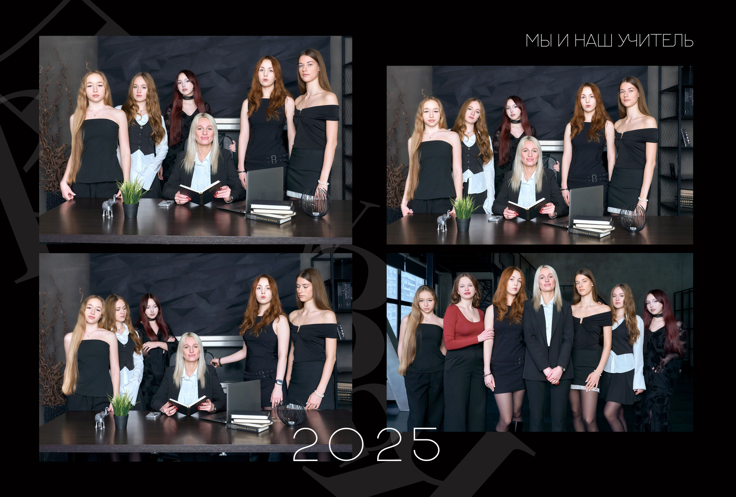 Индивидуальный альбом. Школьный и семейный фотограф, Одинцово