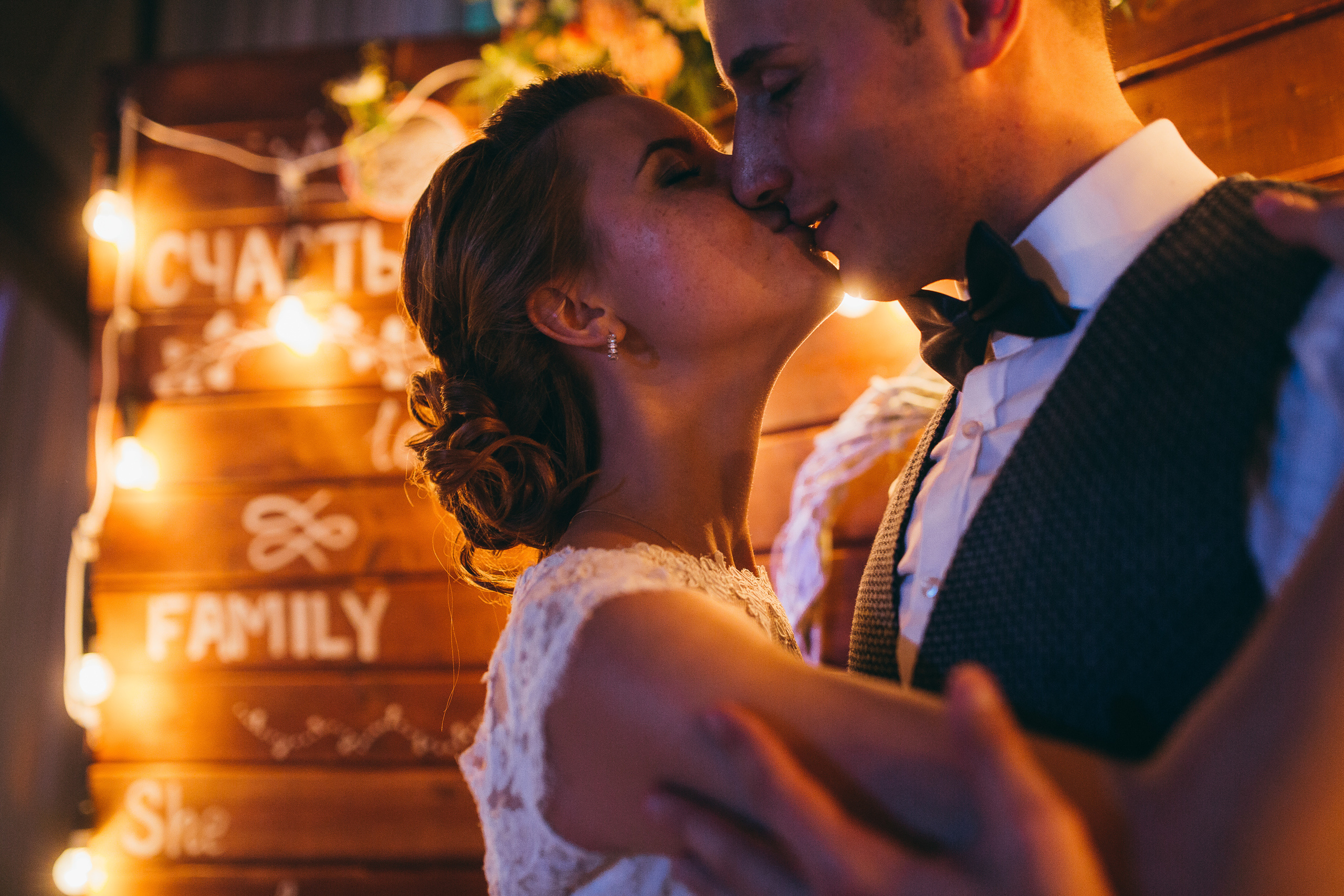 Виктор и Юлия. Фотограф Андрианов Кирилл