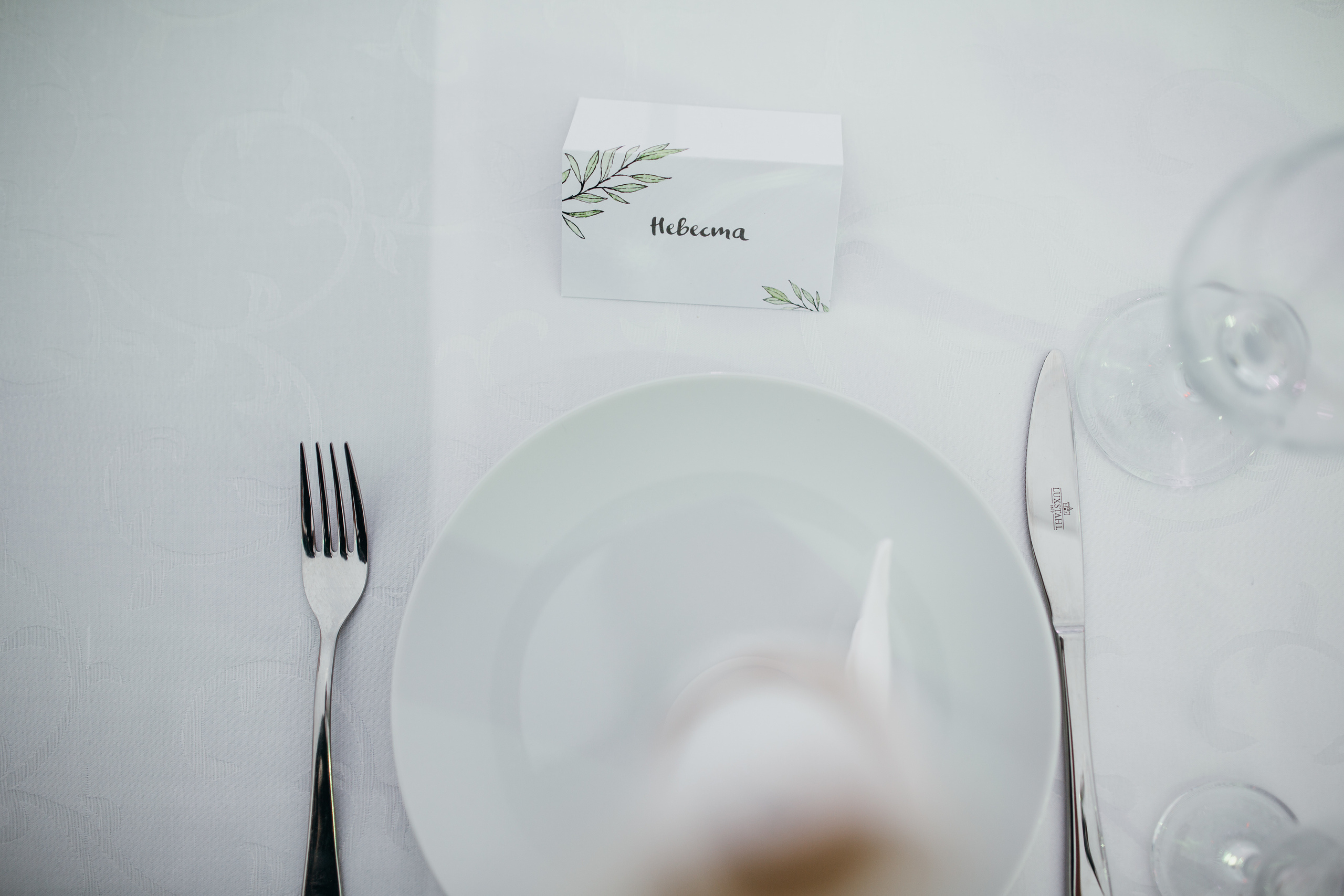 Илья и Татьяна. Фотограф Андрианов Кирилл