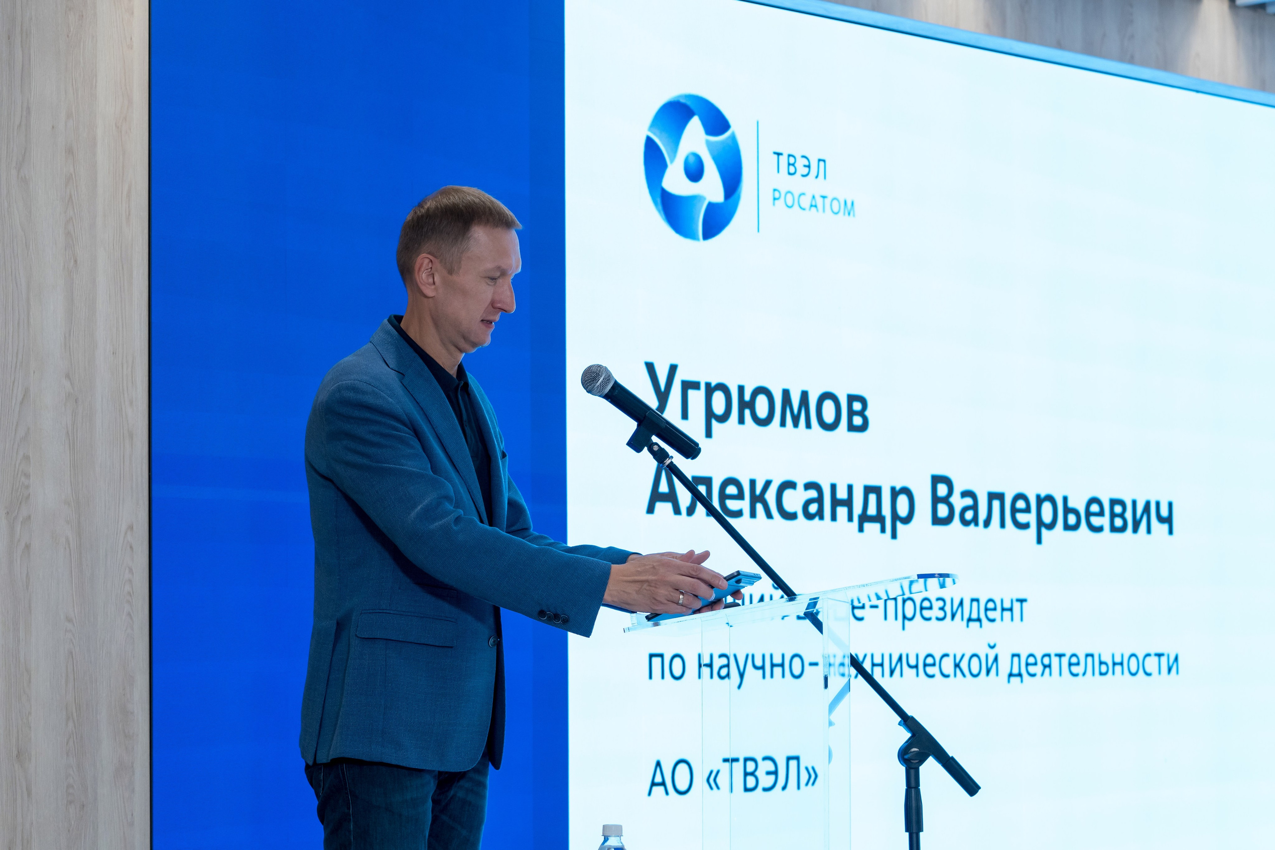 Научно-техническая коференция АО «ТВЭЛ». Репортажный фотограф в Красной Поляне и Сочи Павлюченко Екатерина