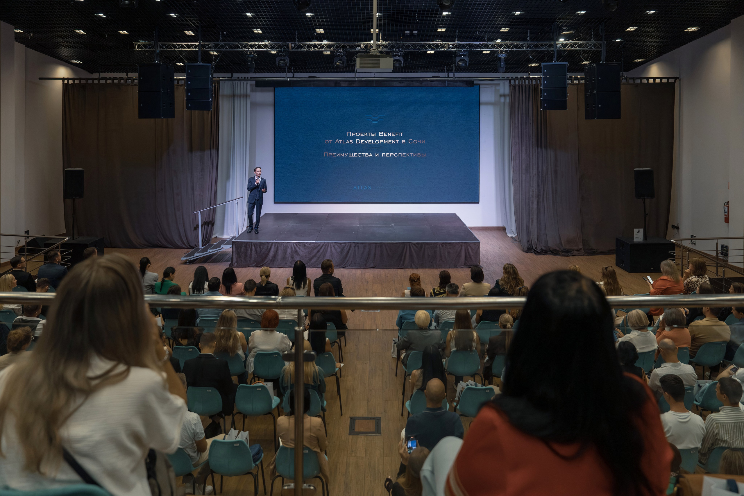 Форум недвижимости Trend Agent. Репортажный фотограф в Красной Поляне и Сочи Павлюченко Екатерина