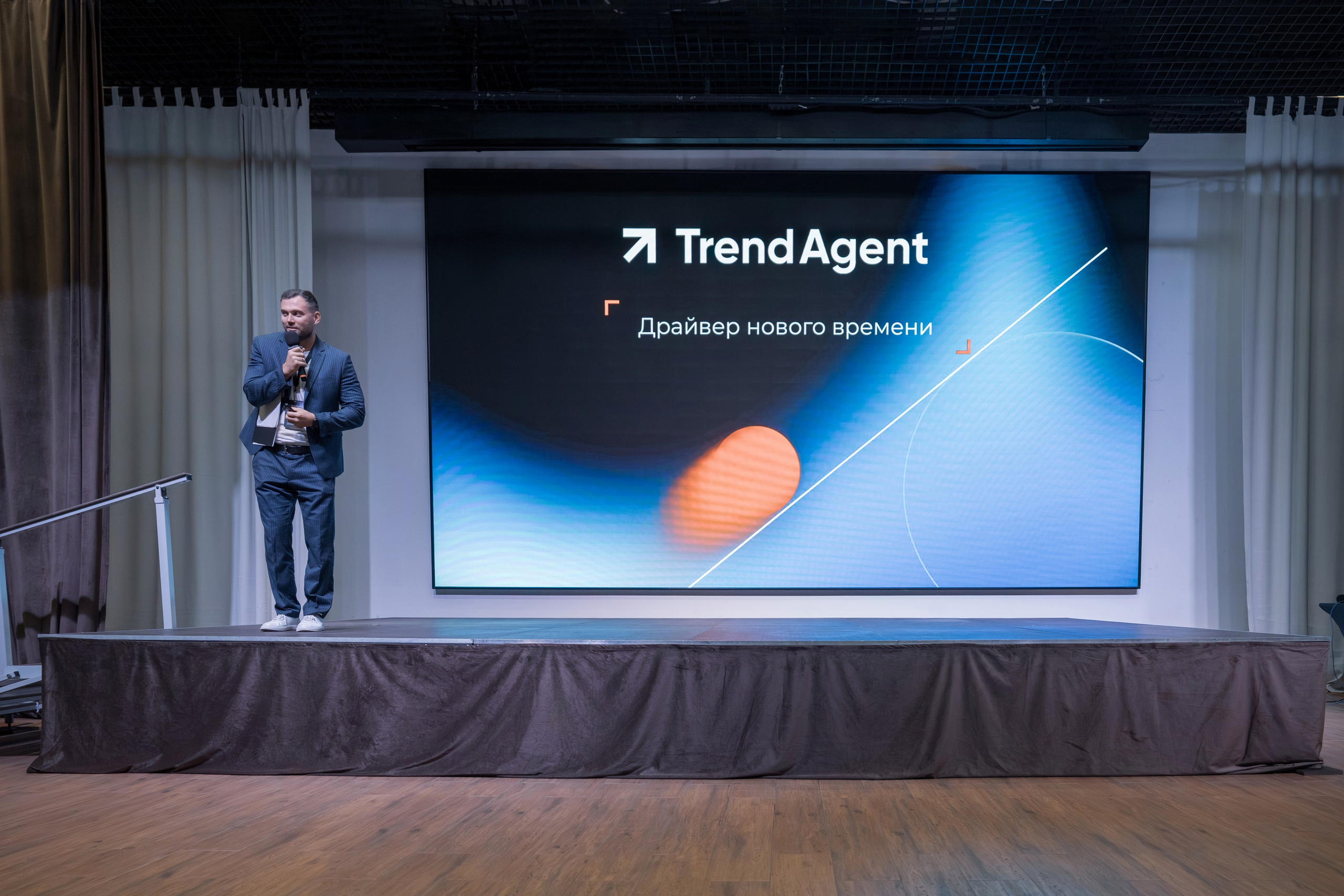 Форум недвижимости Trend Agent. Репортажный фотограф в Красной Поляне и Сочи Павлюченко Екатерина