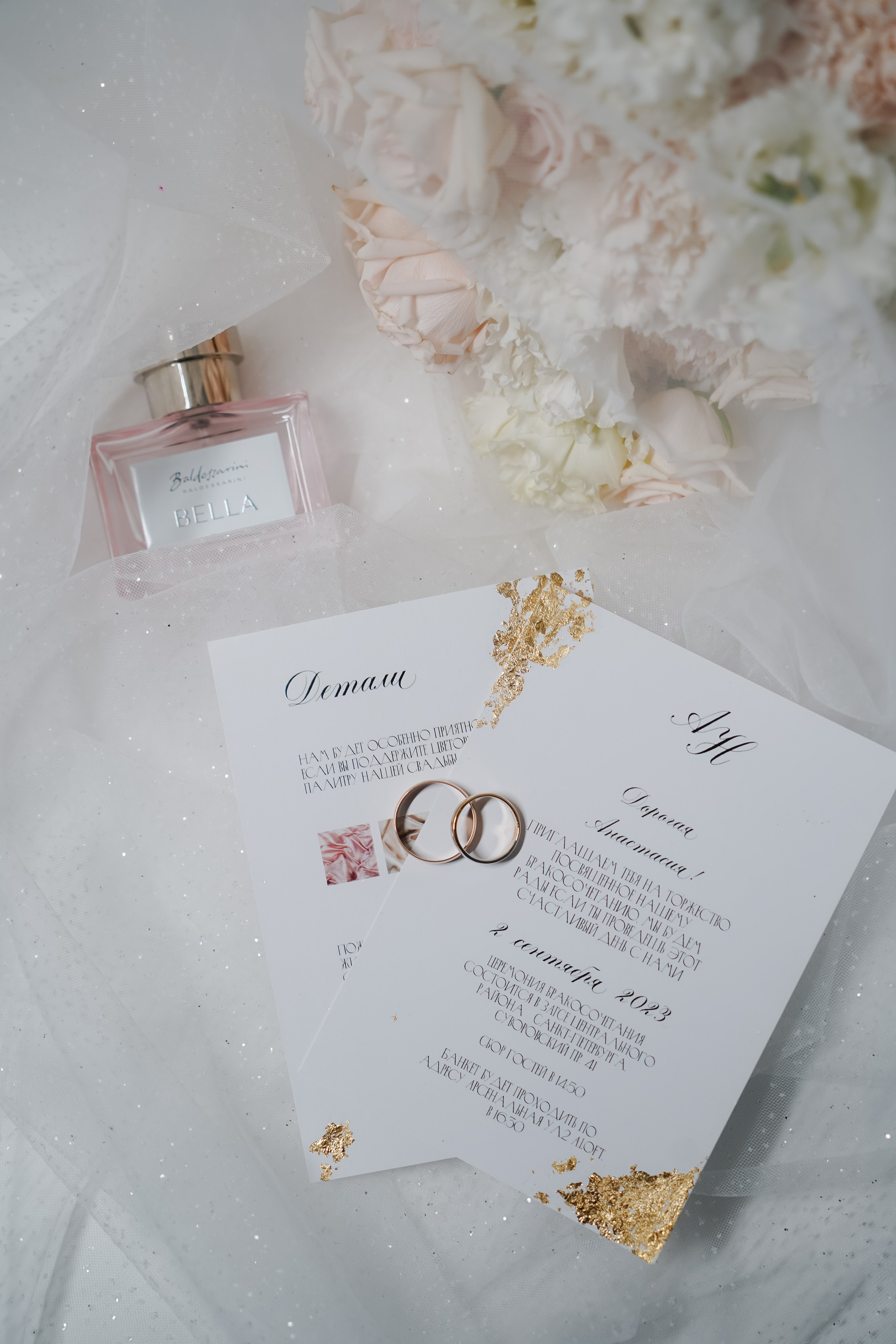 Анфиса и Никита. Валерия Смирнова / Свадебный фотограф