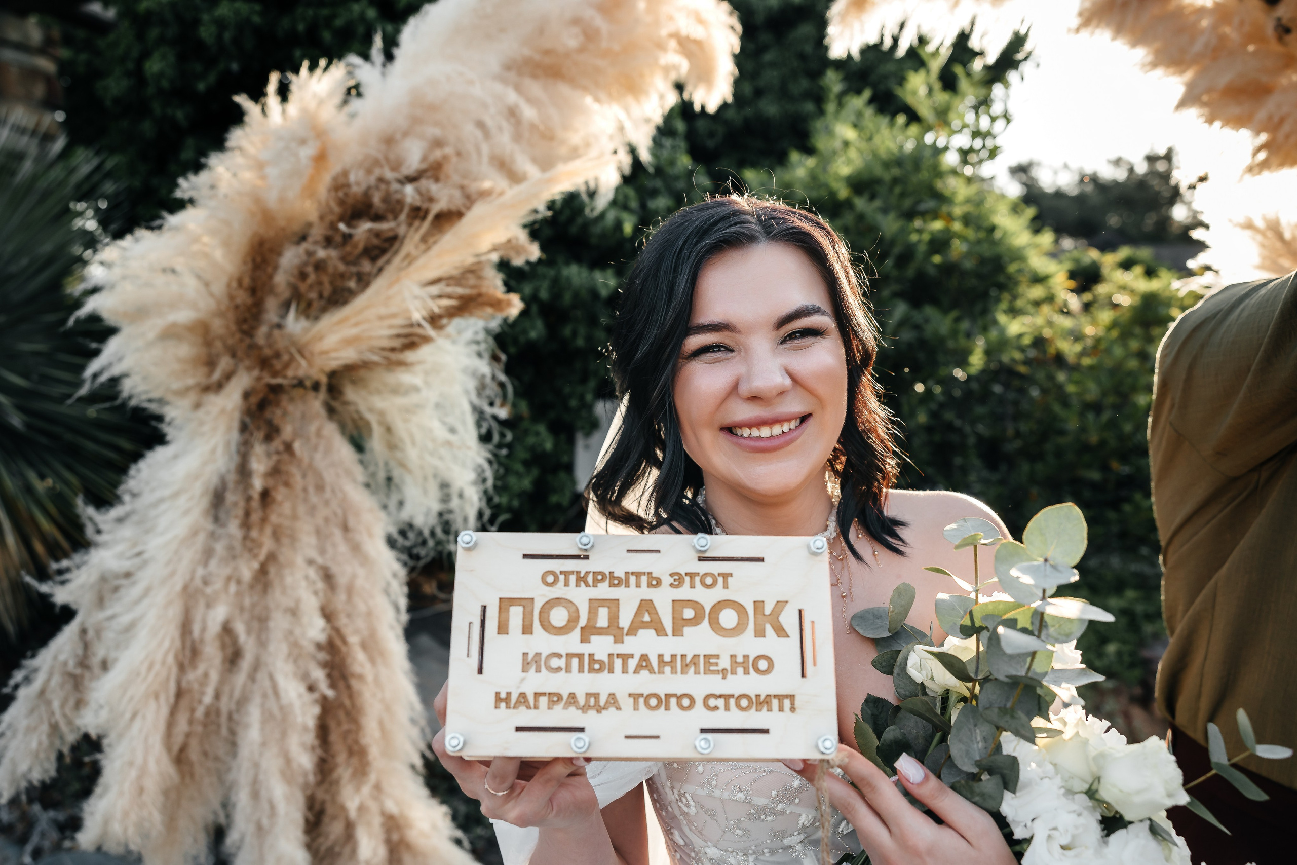 Анонс свадьбы Виктории и Рената. Свадебный фотограф в Крыму и Севастополе Ольга Баскакова