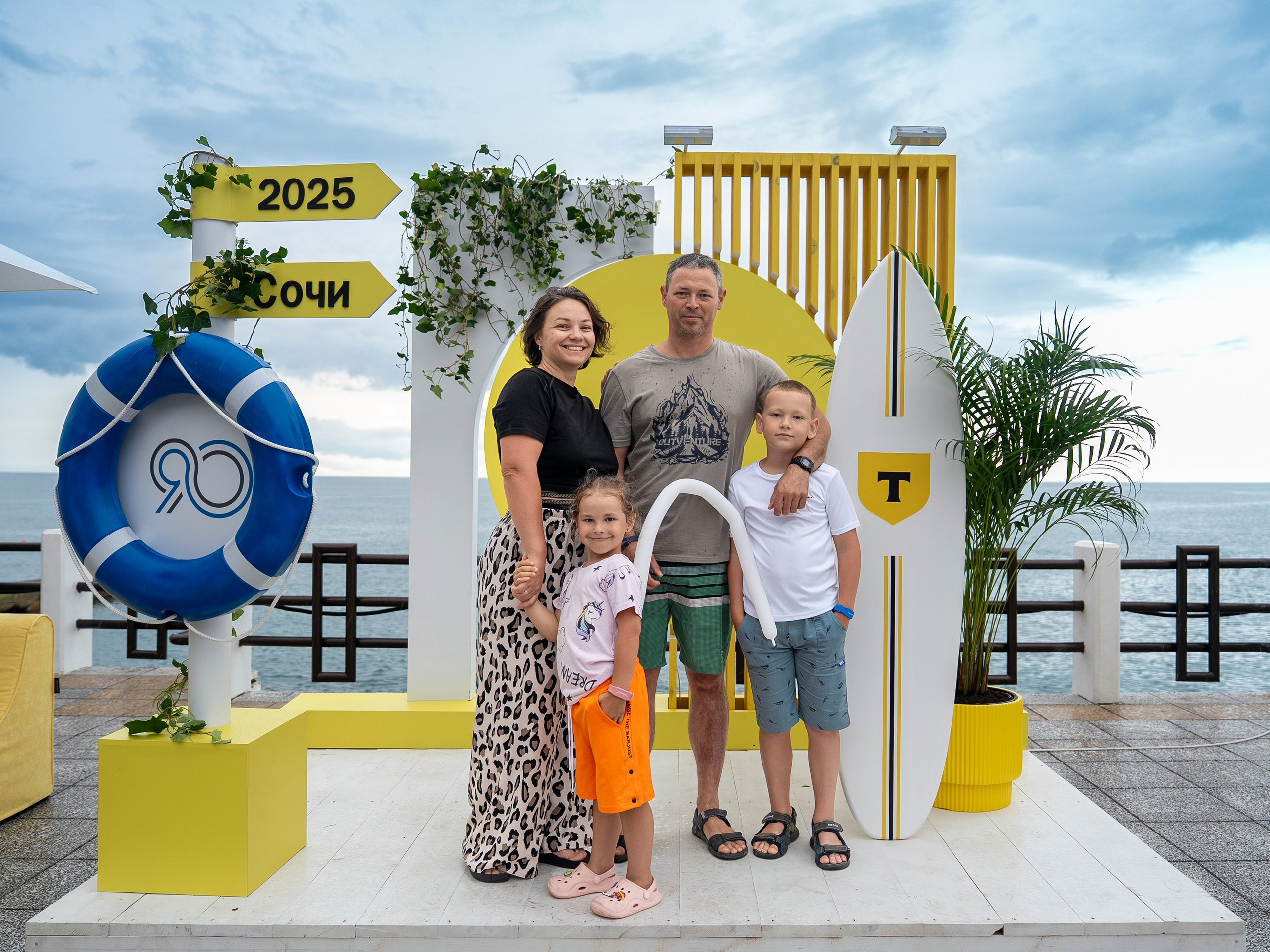 Норникель 90 лет празднование Дня Рождения в санатории Заполярье. Репортажный фотограф в Красной Поляне и Сочи Павлюченко Екатерина