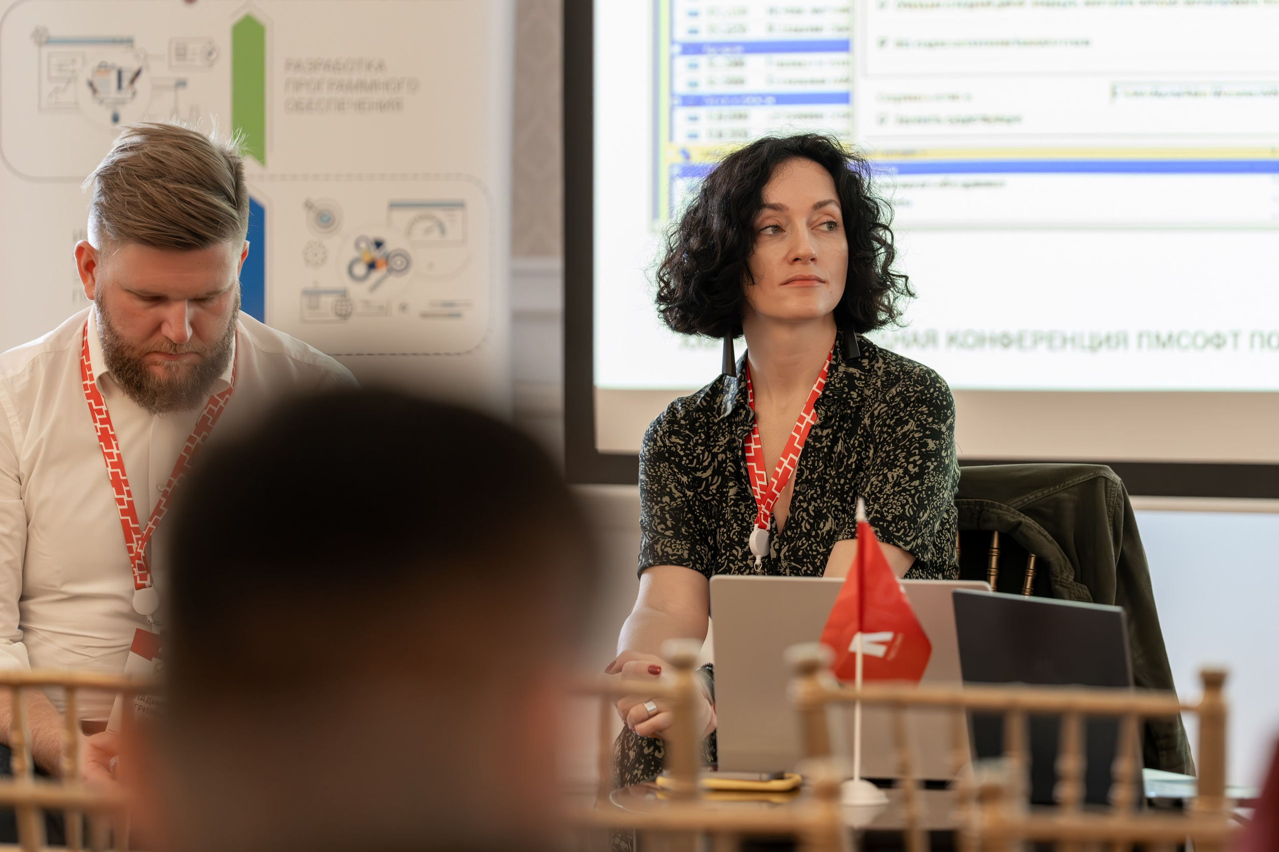 Международная конференция по управлению проектами. Репортажный фотограф в Красной Поляне и Сочи Павлюченко Екатерина