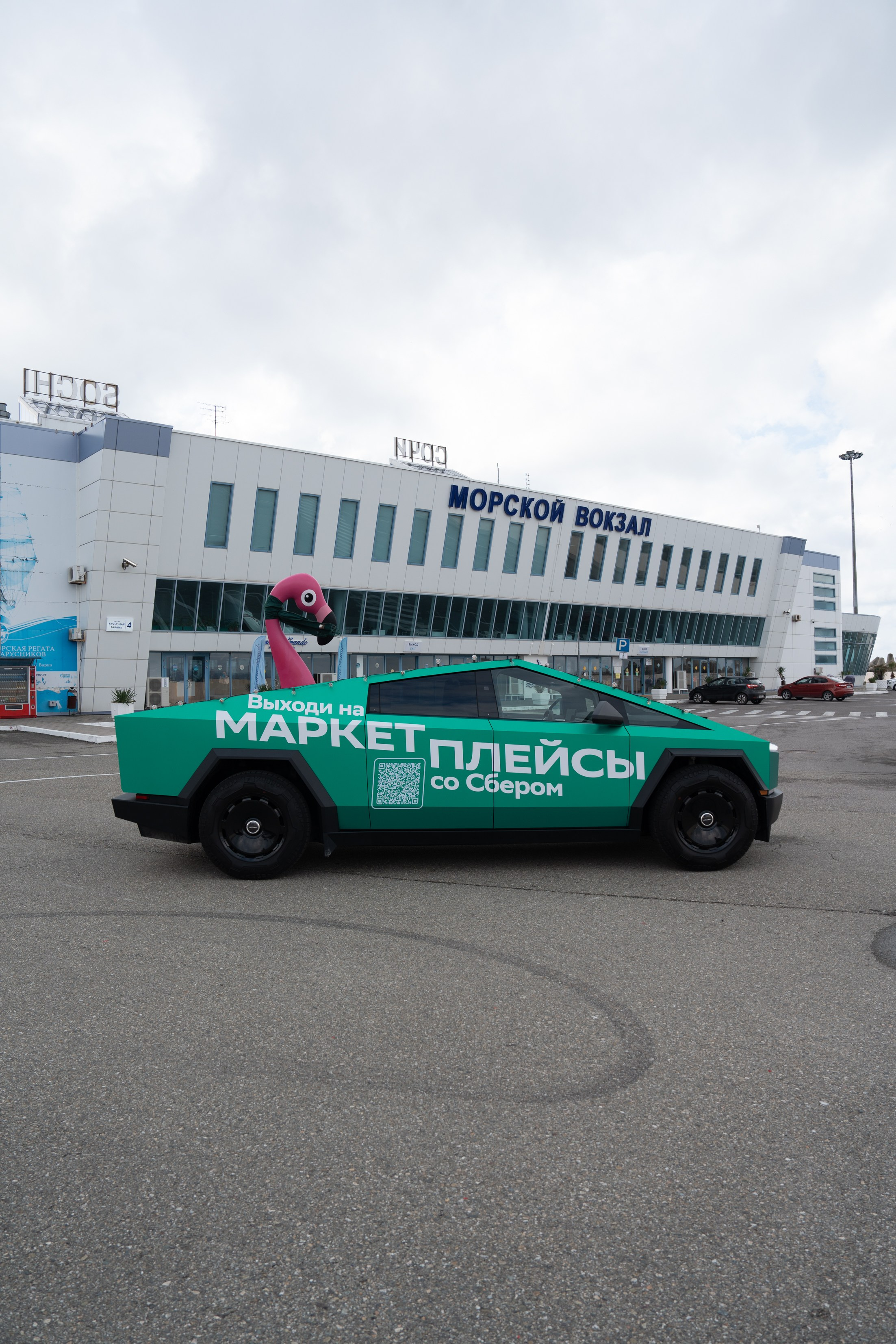 Сбер-маркетинг в Сочи и Красной Поляне. Репортажный фотограф в Красной Поляне и Сочи Павлюченко Екатерина