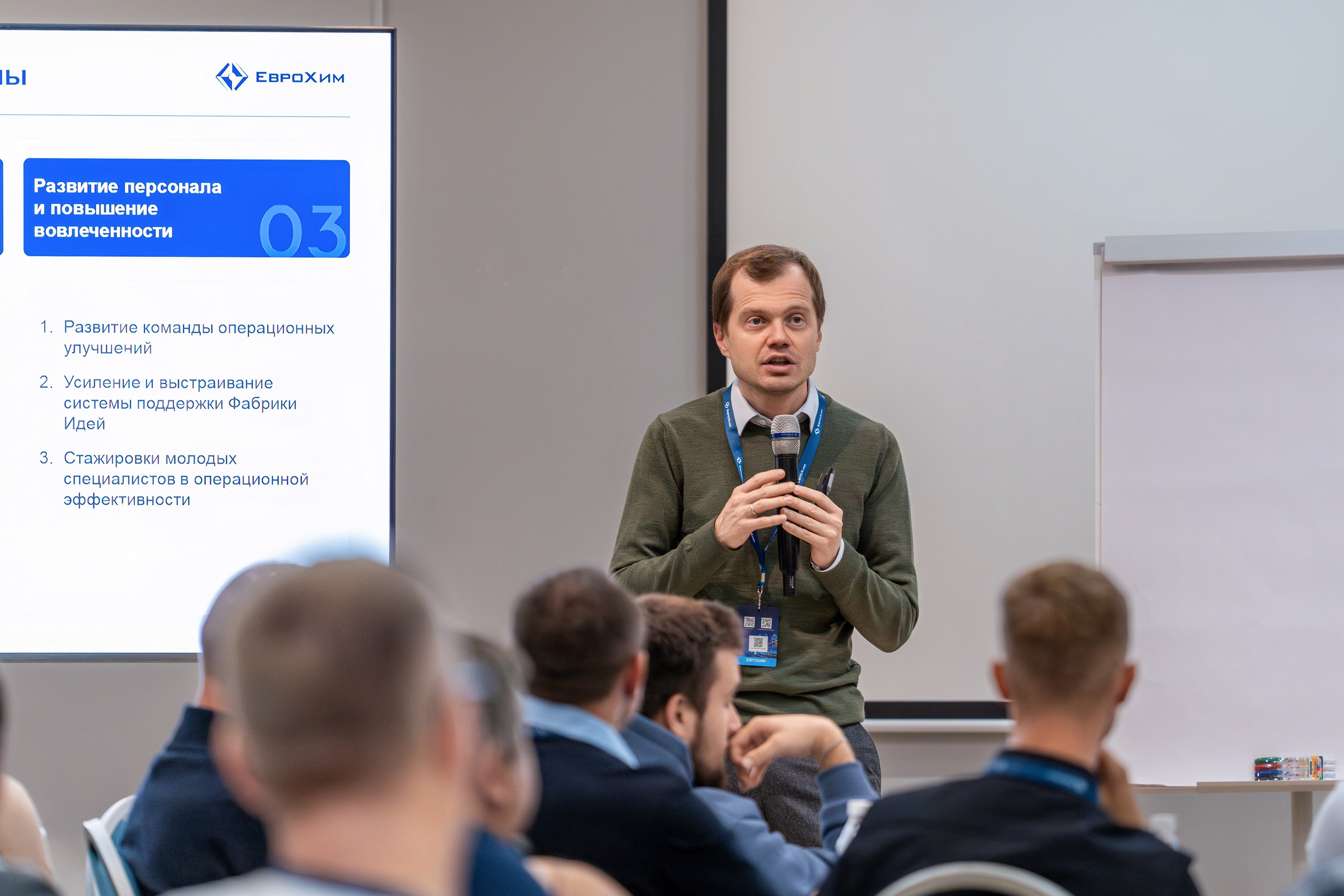 Форум развития 2024 ЕвроХим. Репортажный фотограф в Красной Поляне и Сочи Павлюченко Екатерина