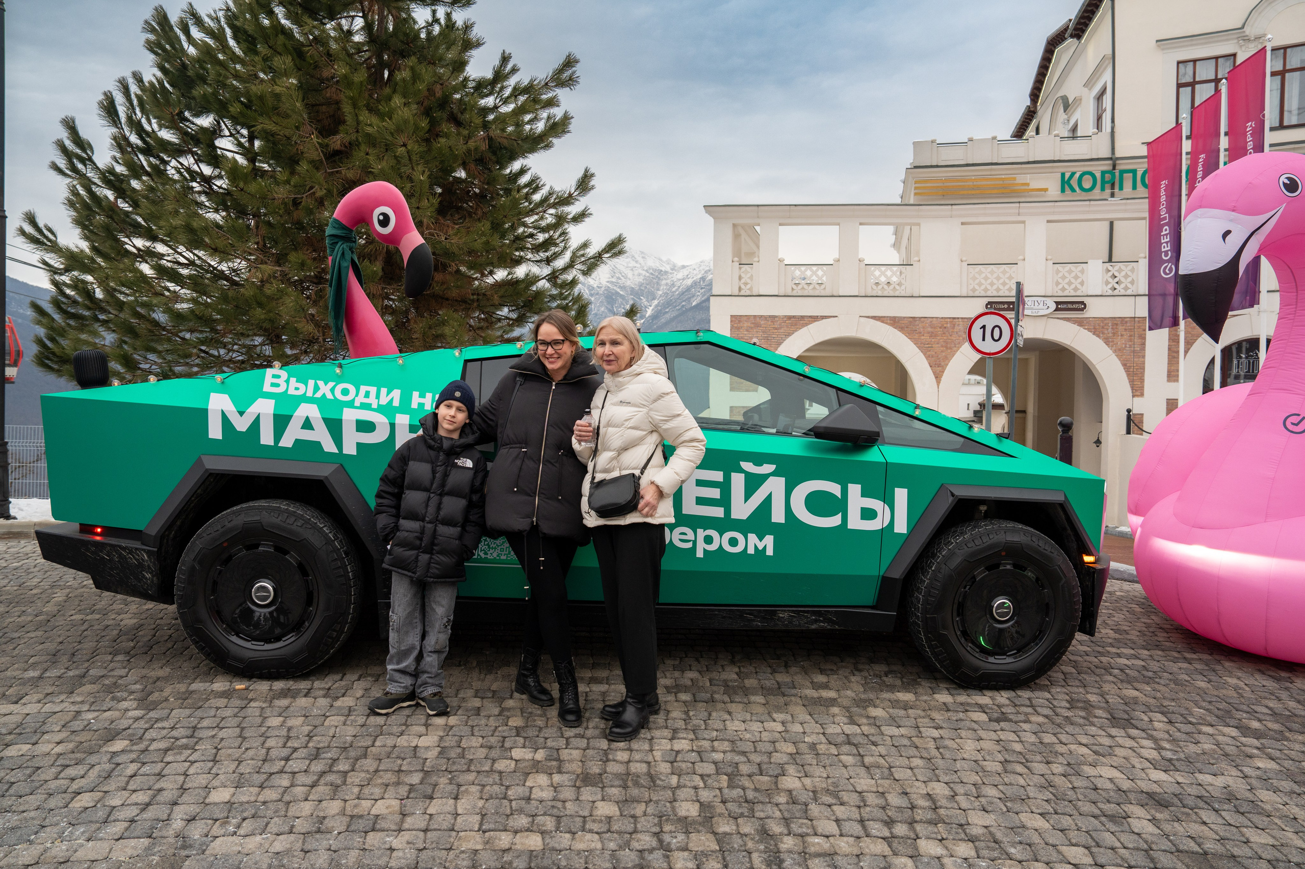 Сбер-маркетинг в Сочи и Красной Поляне. Репортажный фотограф в Красной Поляне и Сочи Павлюченко Екатерина