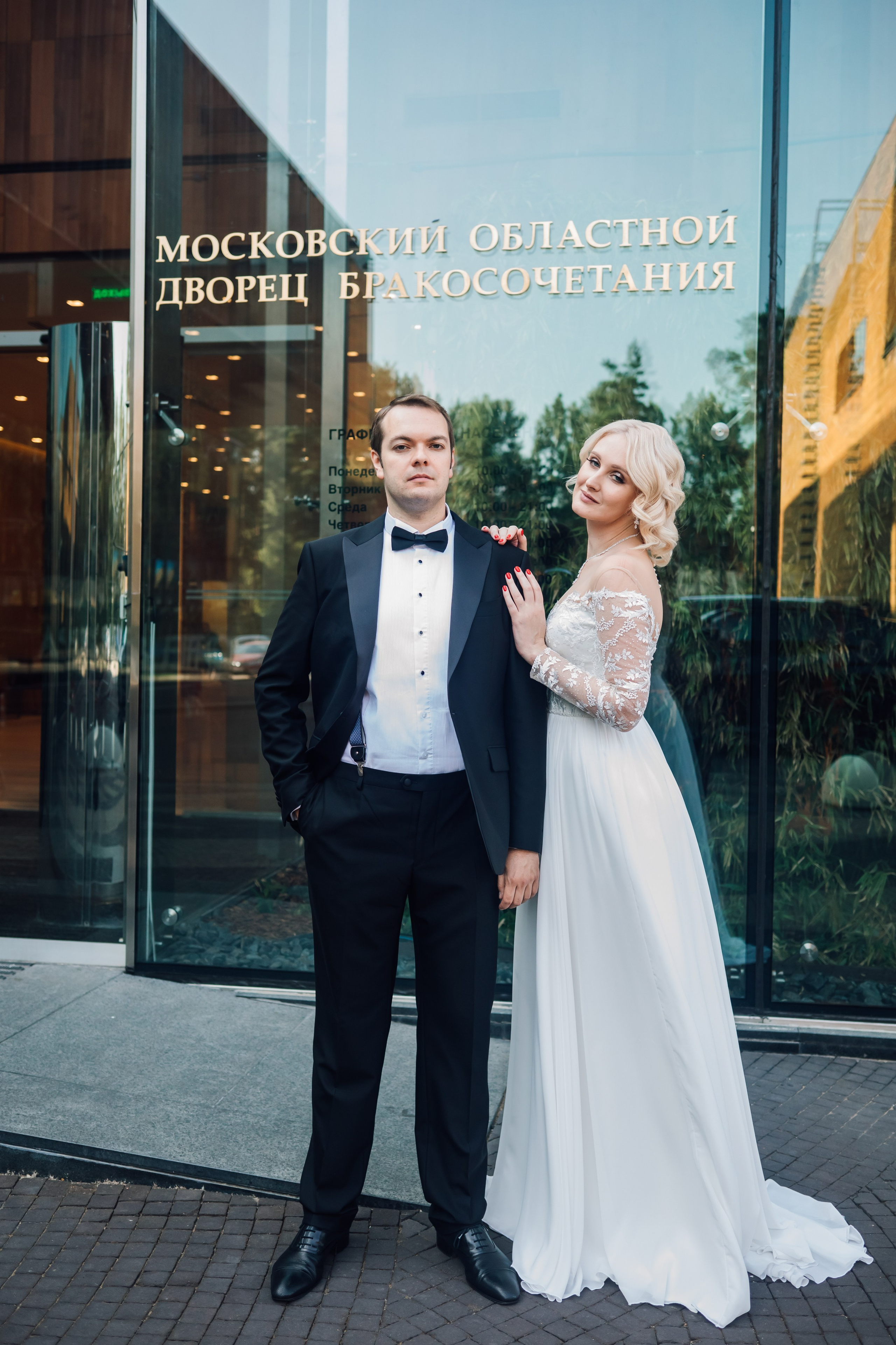 Кристина и Артем, Барвиха. Свадебный и семейный фотограф в Москве Евгения Лисина