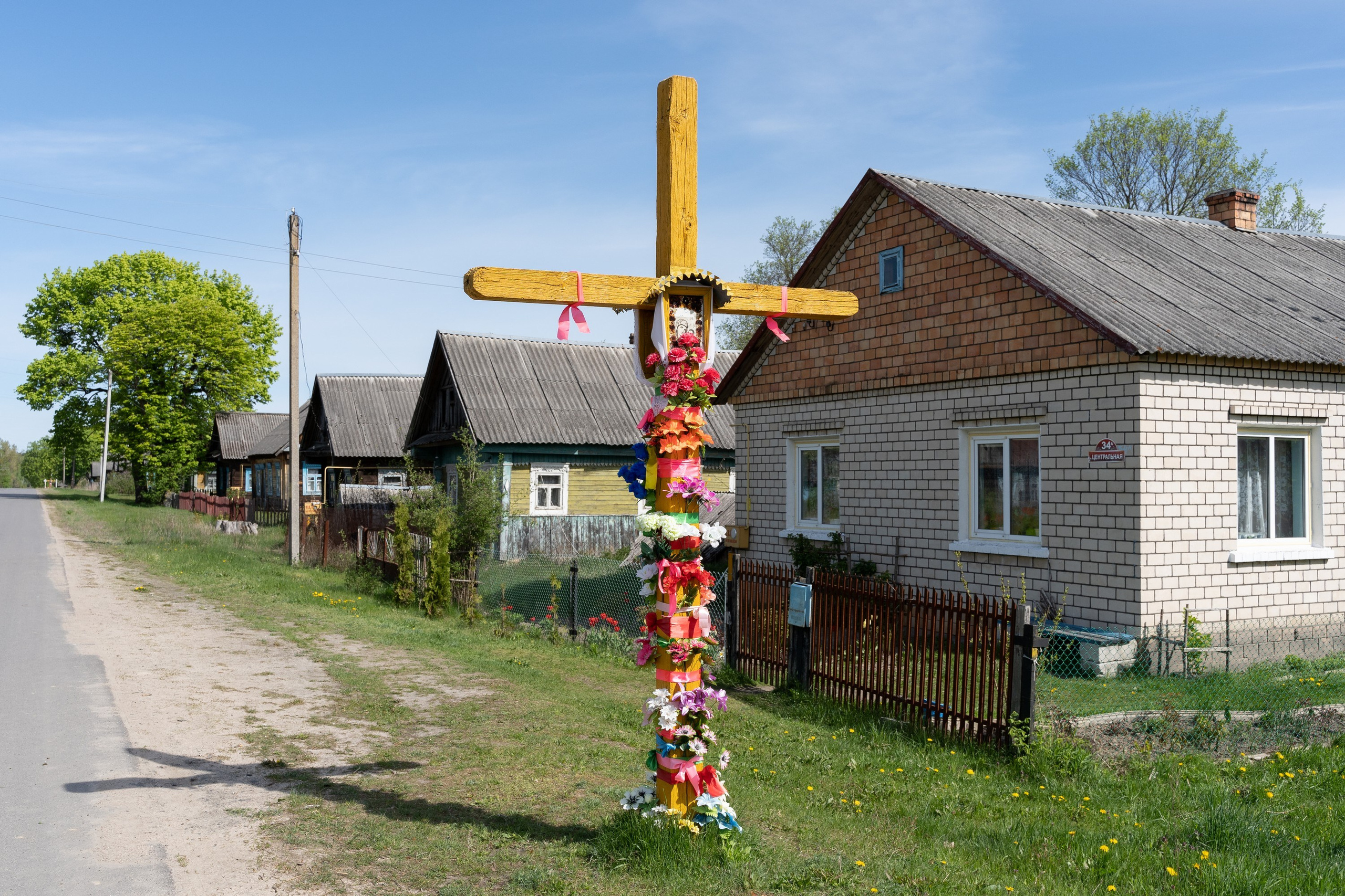 Home.land. Künstler Verstecktoff