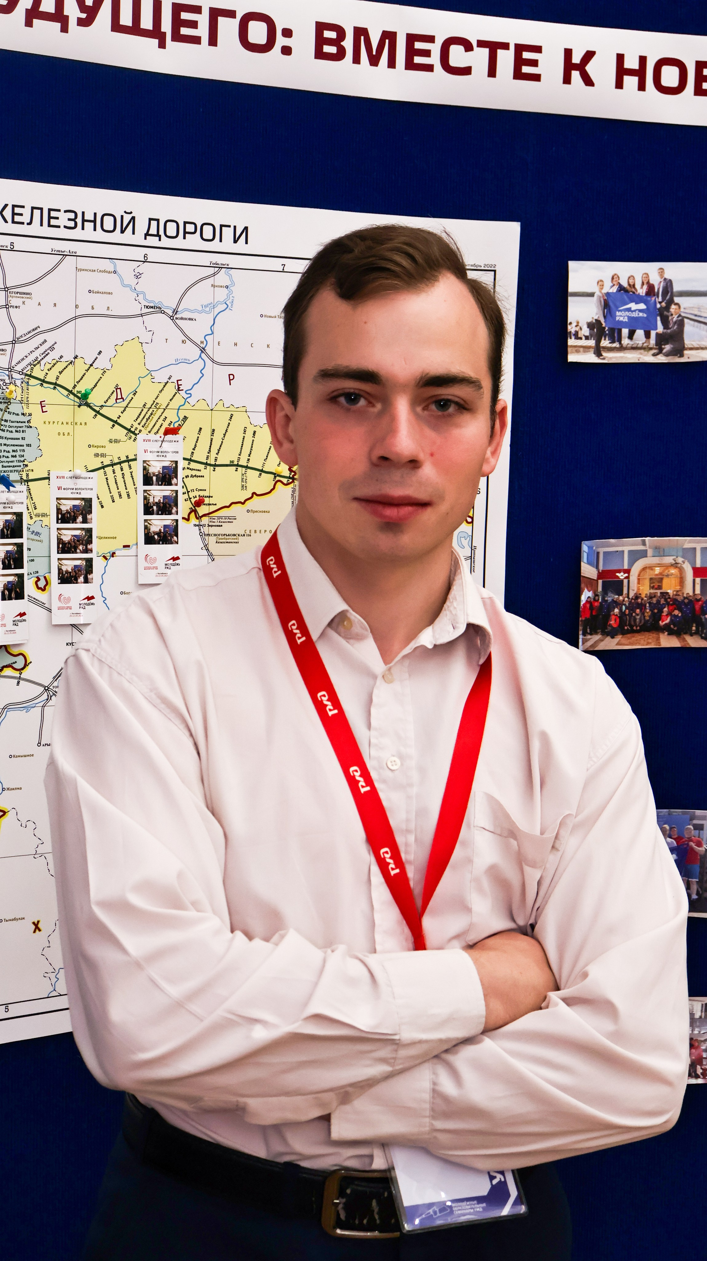 VI Форум Волонтеров ЮУЖД. Фотограф ChelFedor