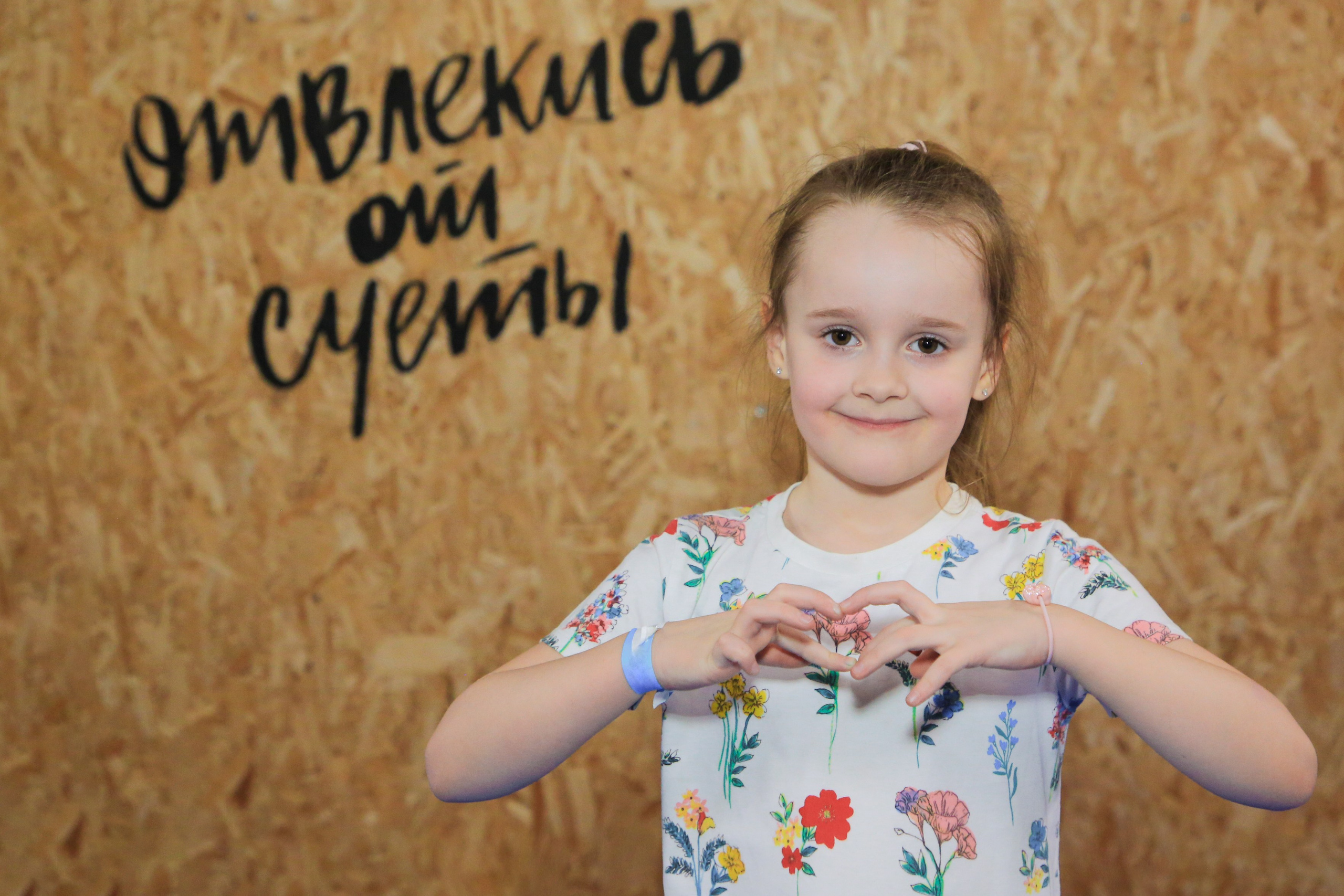 Детские праздники. Семейный и детский фотограф Кривутина Юлия