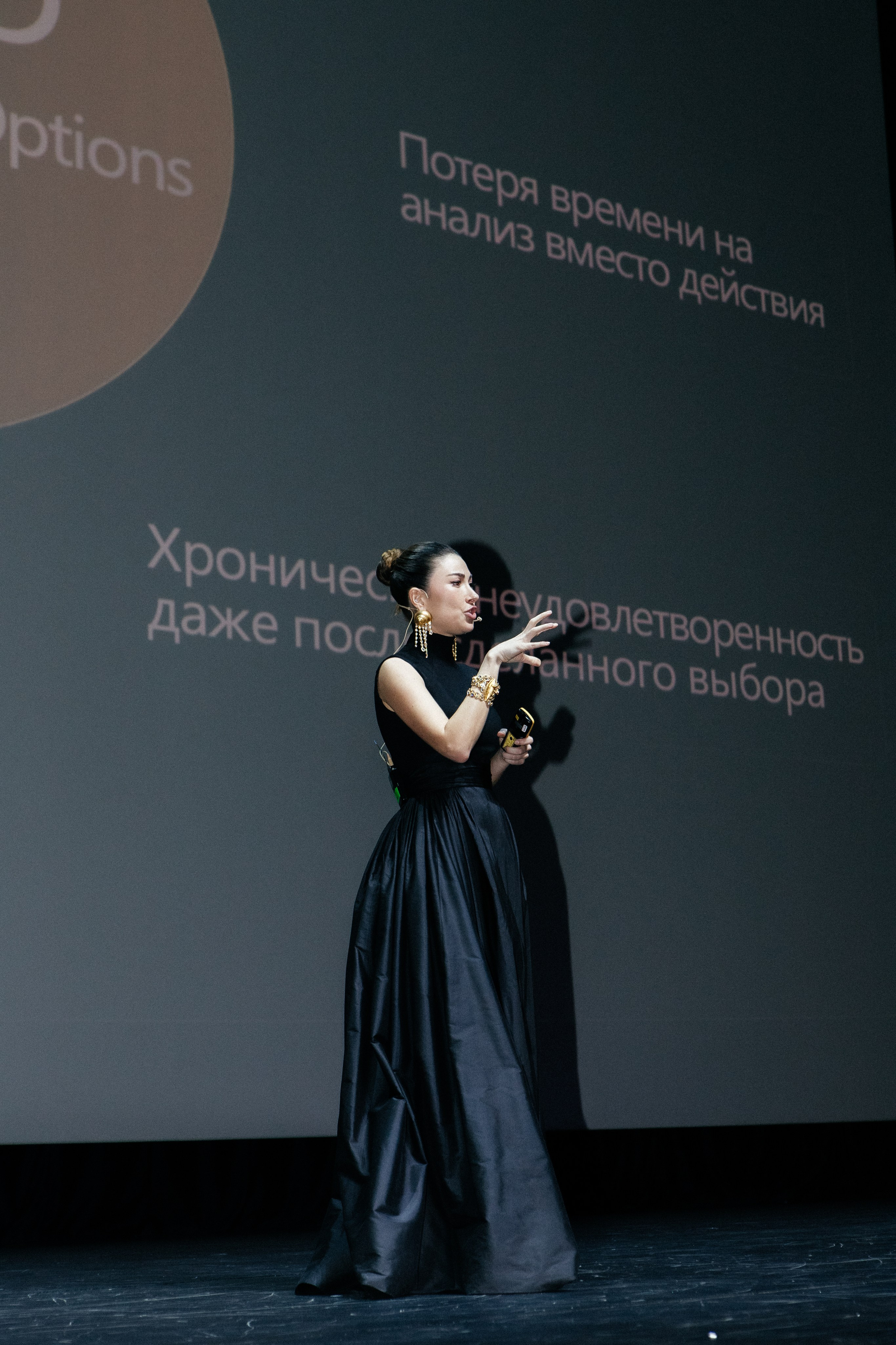 Конфереции. Фотограф в Москве Серегина Екатерина