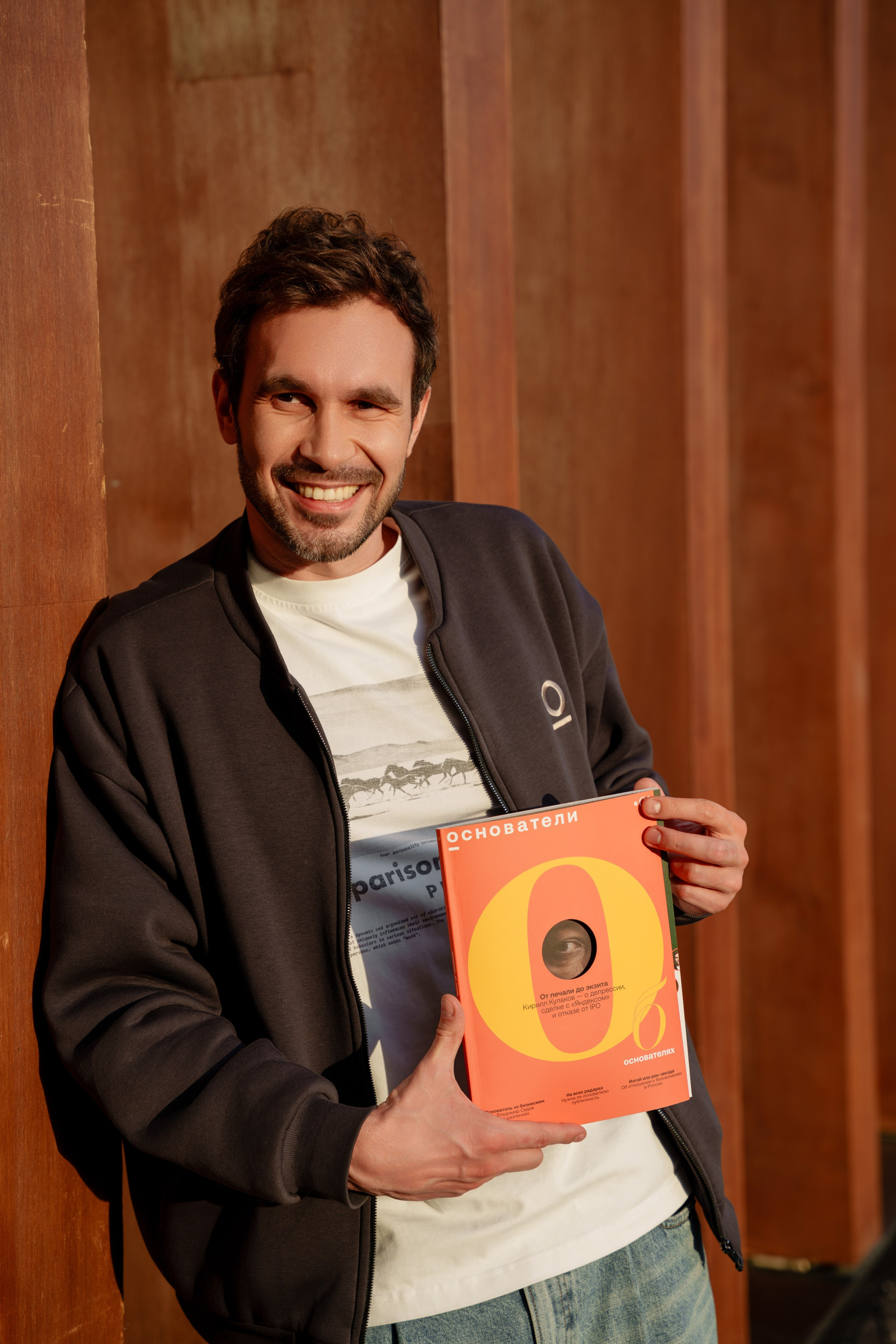 Бизнес конференция ОСНОВАТЕЛИ. Репортажный фотограф Москва Сергей Дружинин