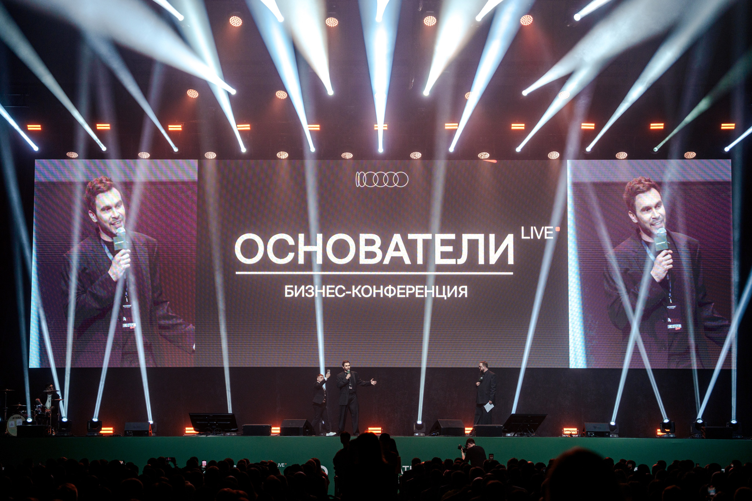 Основатели конференция