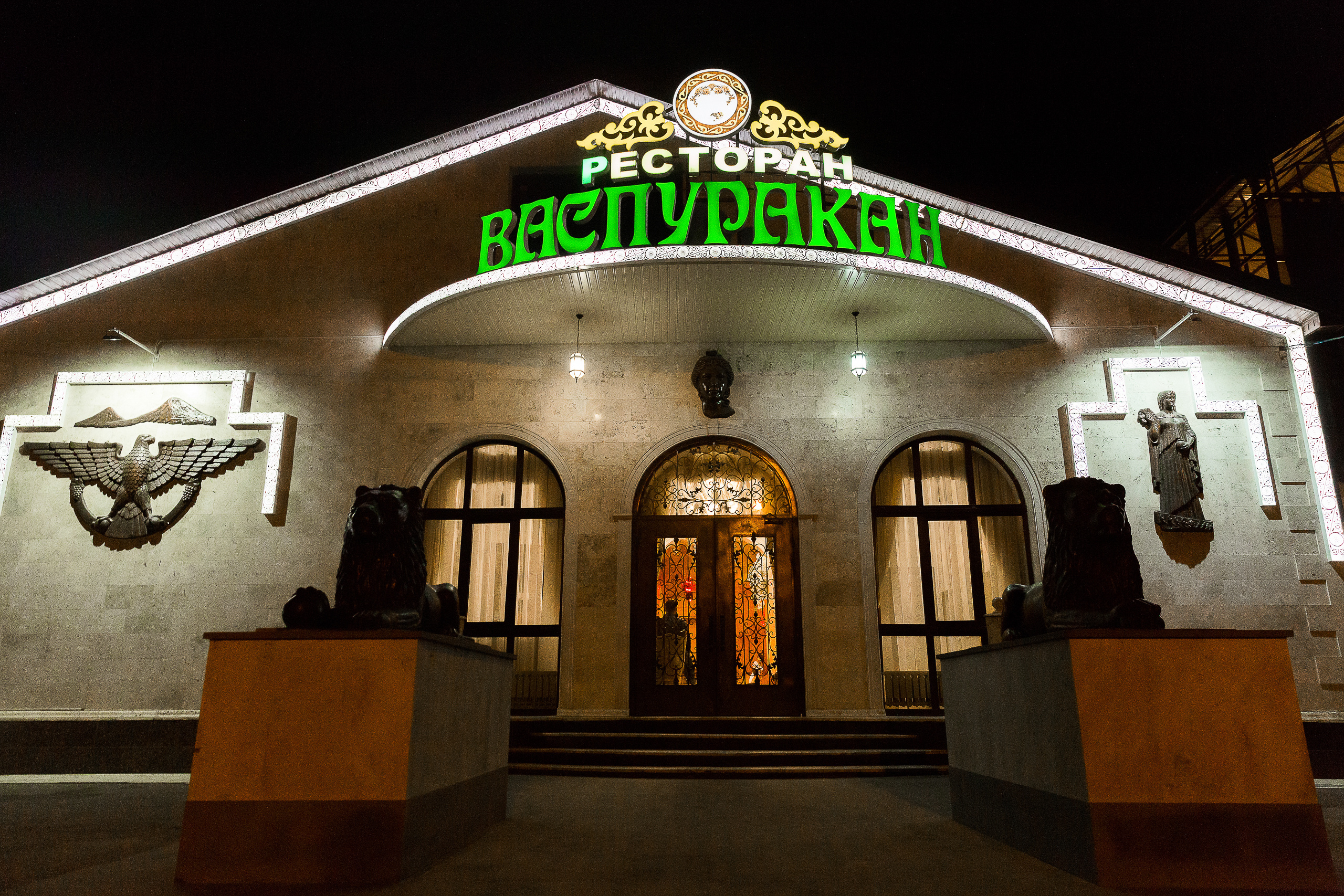 Денис & Настя. Свадебный фотограф  Пятигорск, Сочи, Ессентуки, Кисловодск Александр