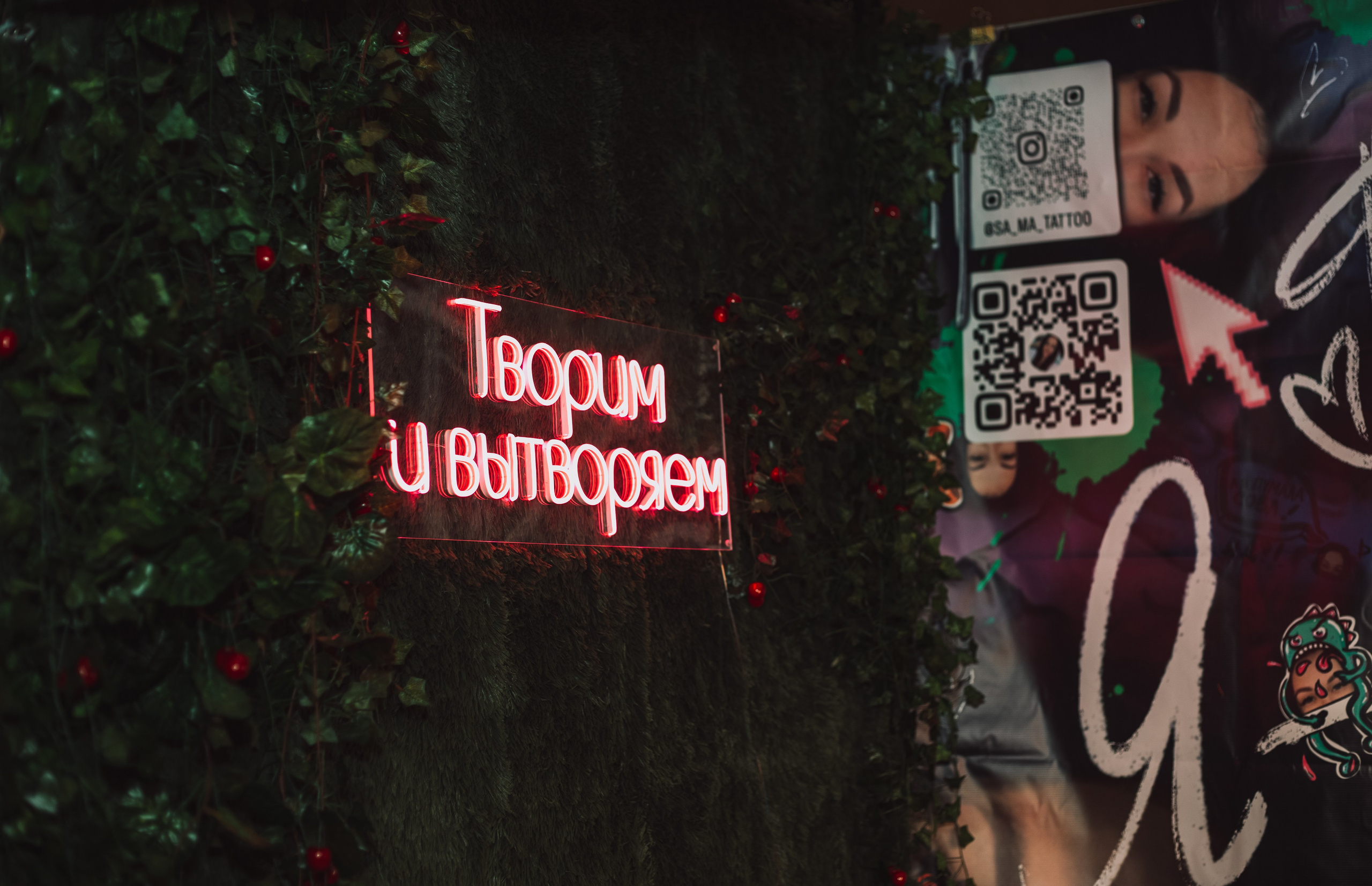 Tattoomo. Вера Соколова фотограф Воронеж