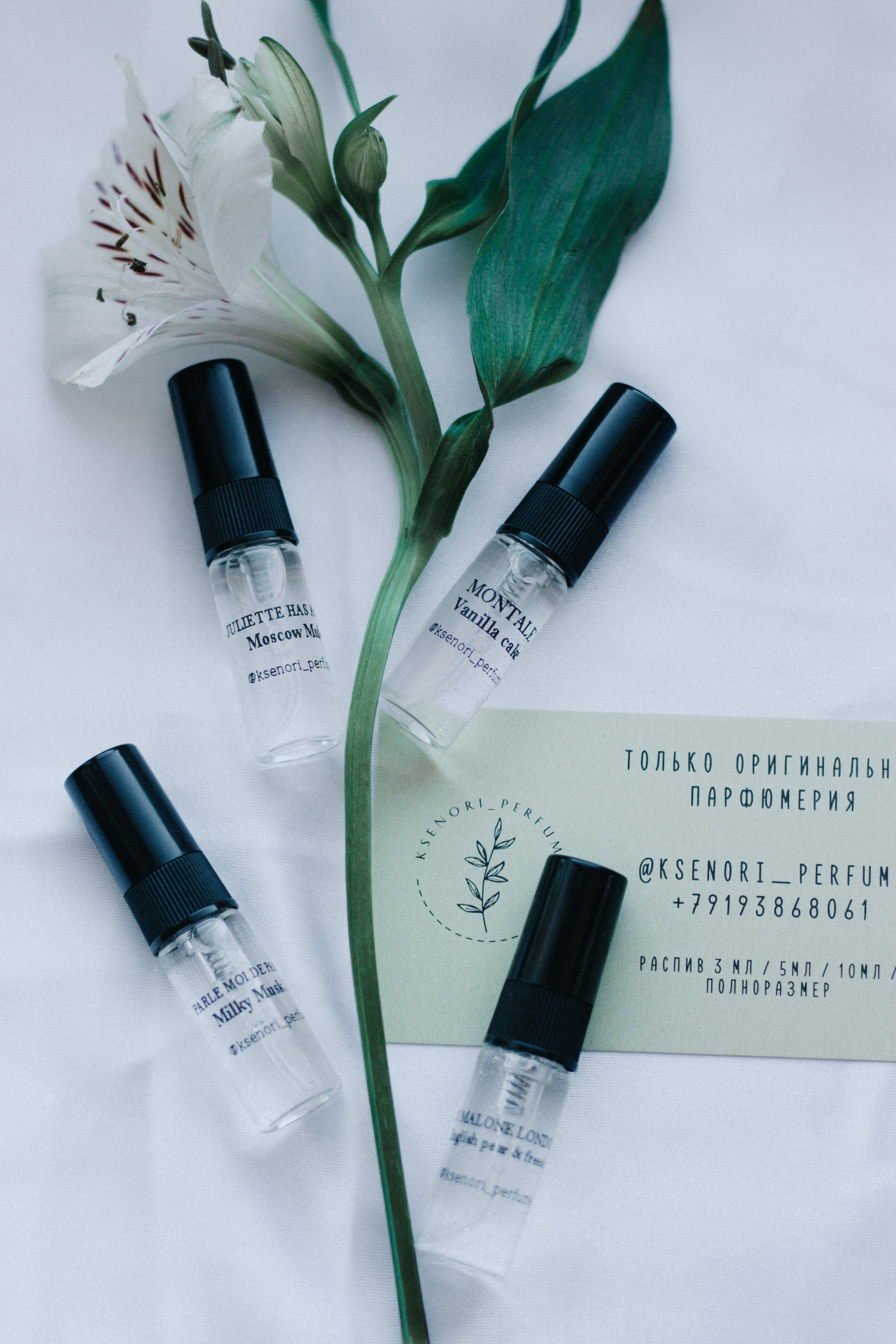 Съёмки для KSENORI_PERFUME. Семейный фотограф в Екатеринбурге Валерия Федотова