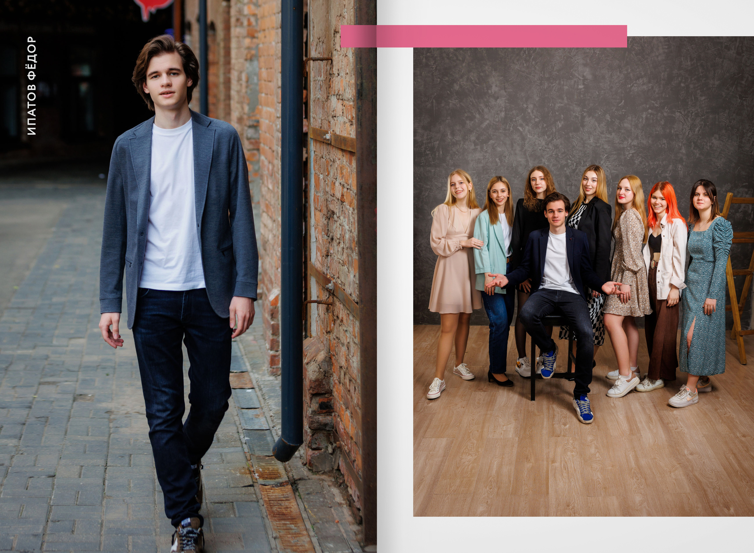 2022 — лицей ВШЭ — группа С2. ТВОЯ ШКОЛЬНАЯ ИСТОРИЯ — фотограф Юлия Федосеева