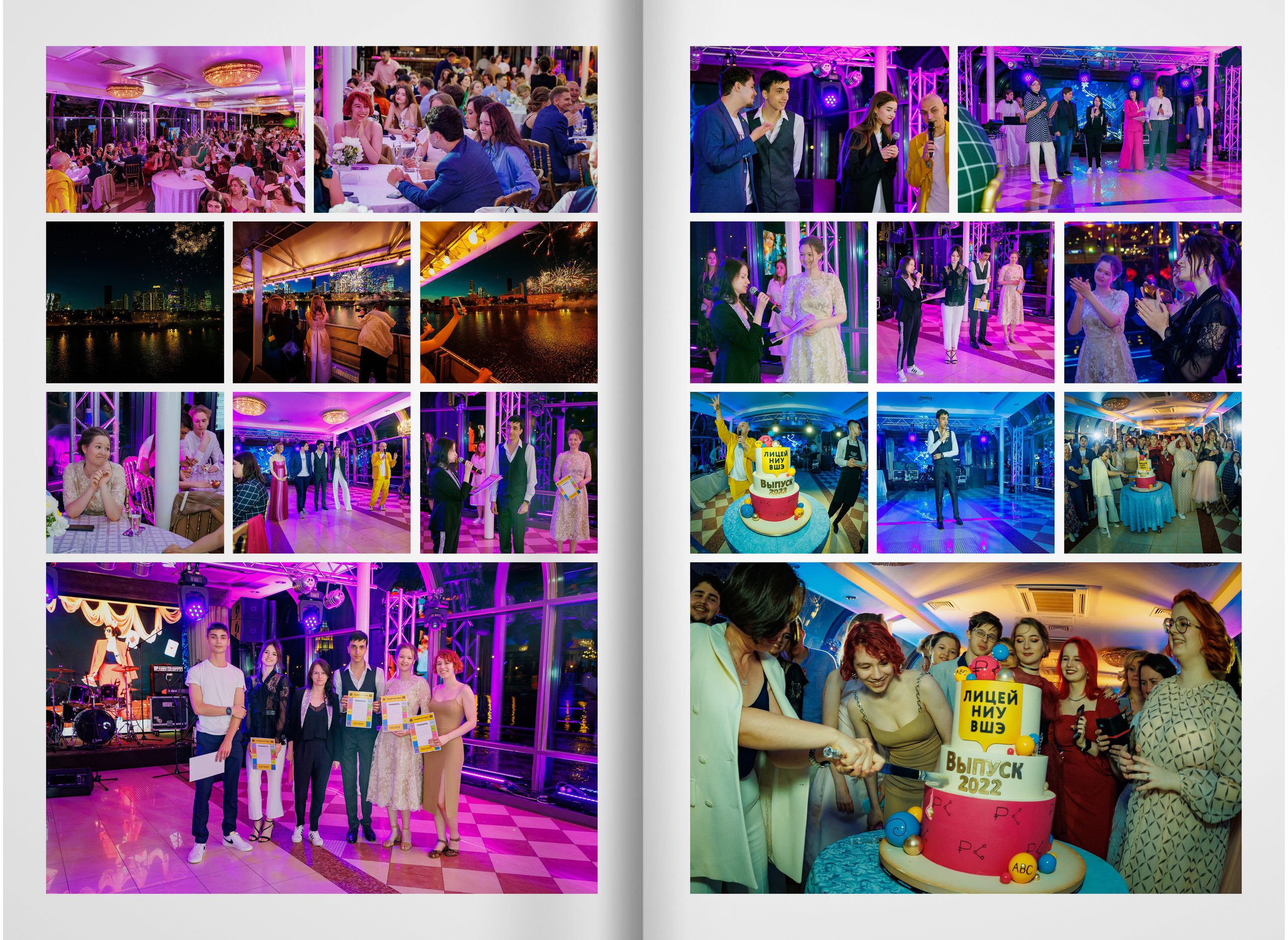 2022 — лицей ВШЭ — группа C3. ТВОЯ ШКОЛЬНАЯ ИСТОРИЯ — фотограф Юлия Федосеева