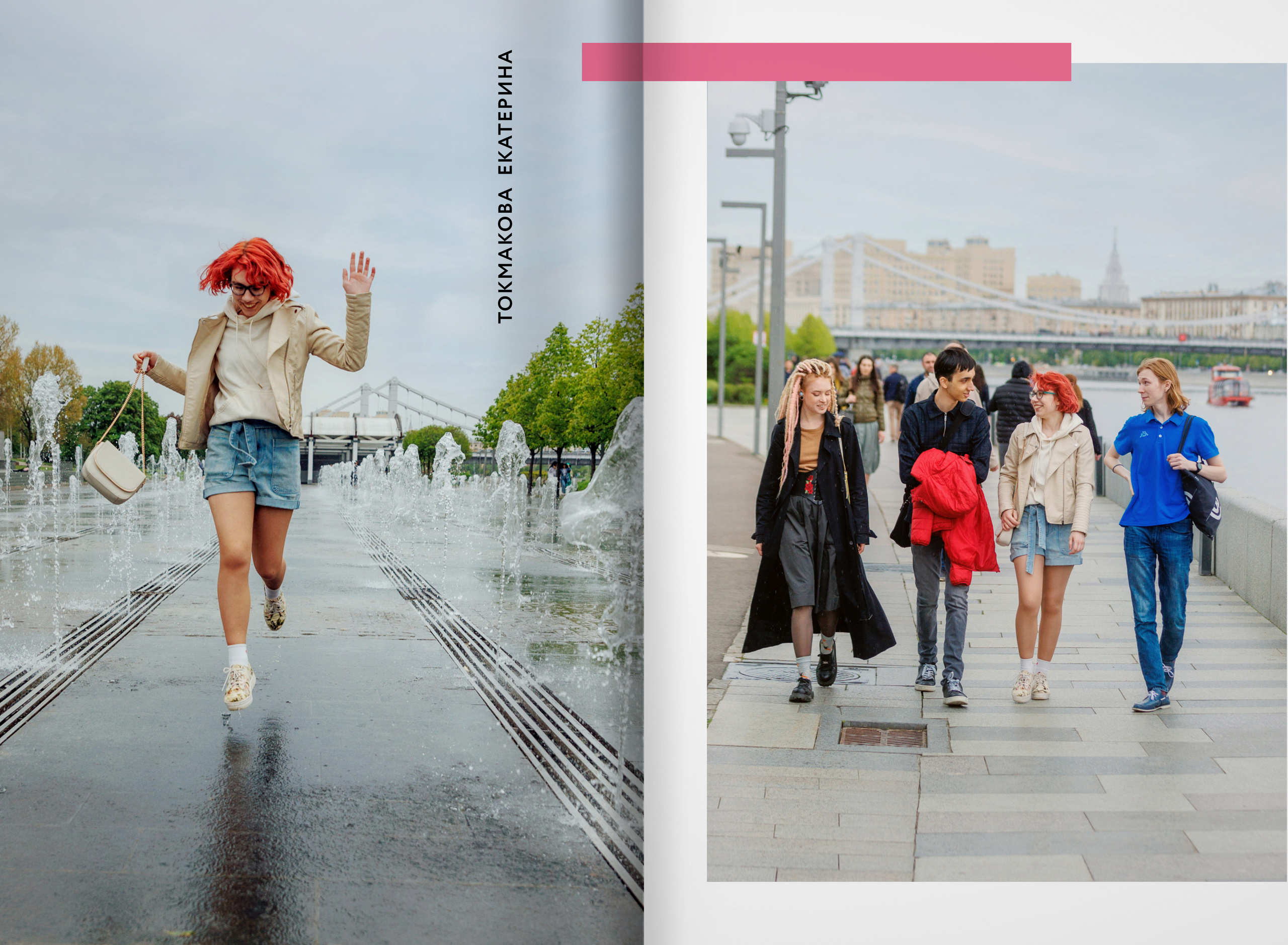 2022 — лицей ВШЭ — группа C3. ТВОЯ ШКОЛЬНАЯ ИСТОРИЯ — фотограф Юлия Федосеева