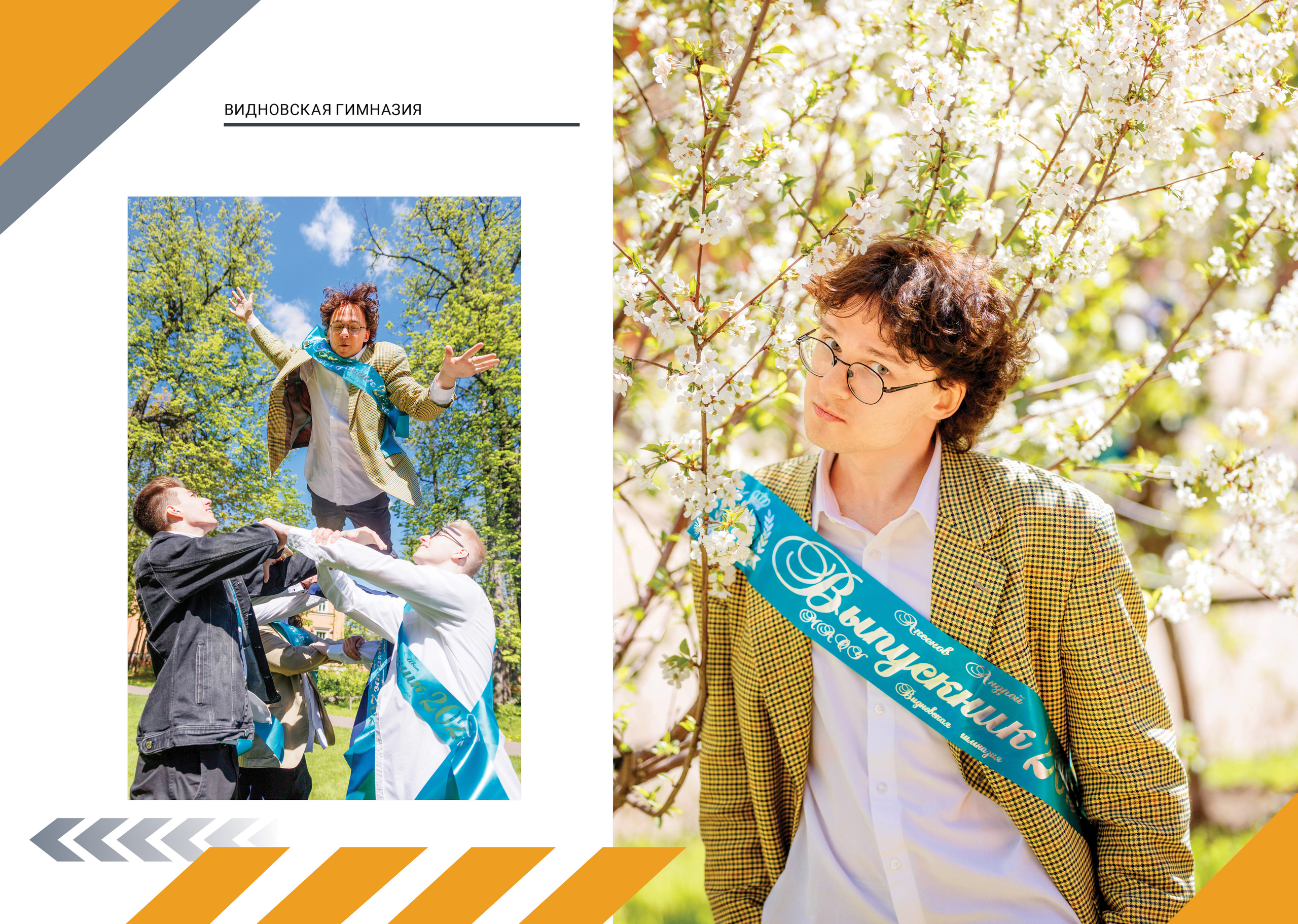 Индивидуальные альбомы. ТВОЯ ШКОЛЬНАЯ ИСТОРИЯ — фотограф Юлия Федосеева