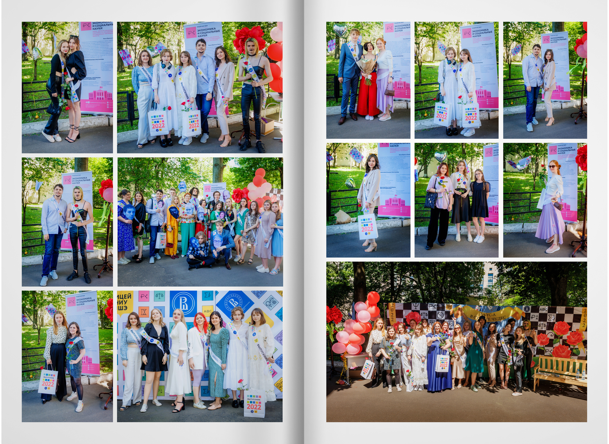 2022 — лицей ВШЭ — группа C1. ТВОЯ ШКОЛЬНАЯ ИСТОРИЯ — фотограф Юлия Федосеева