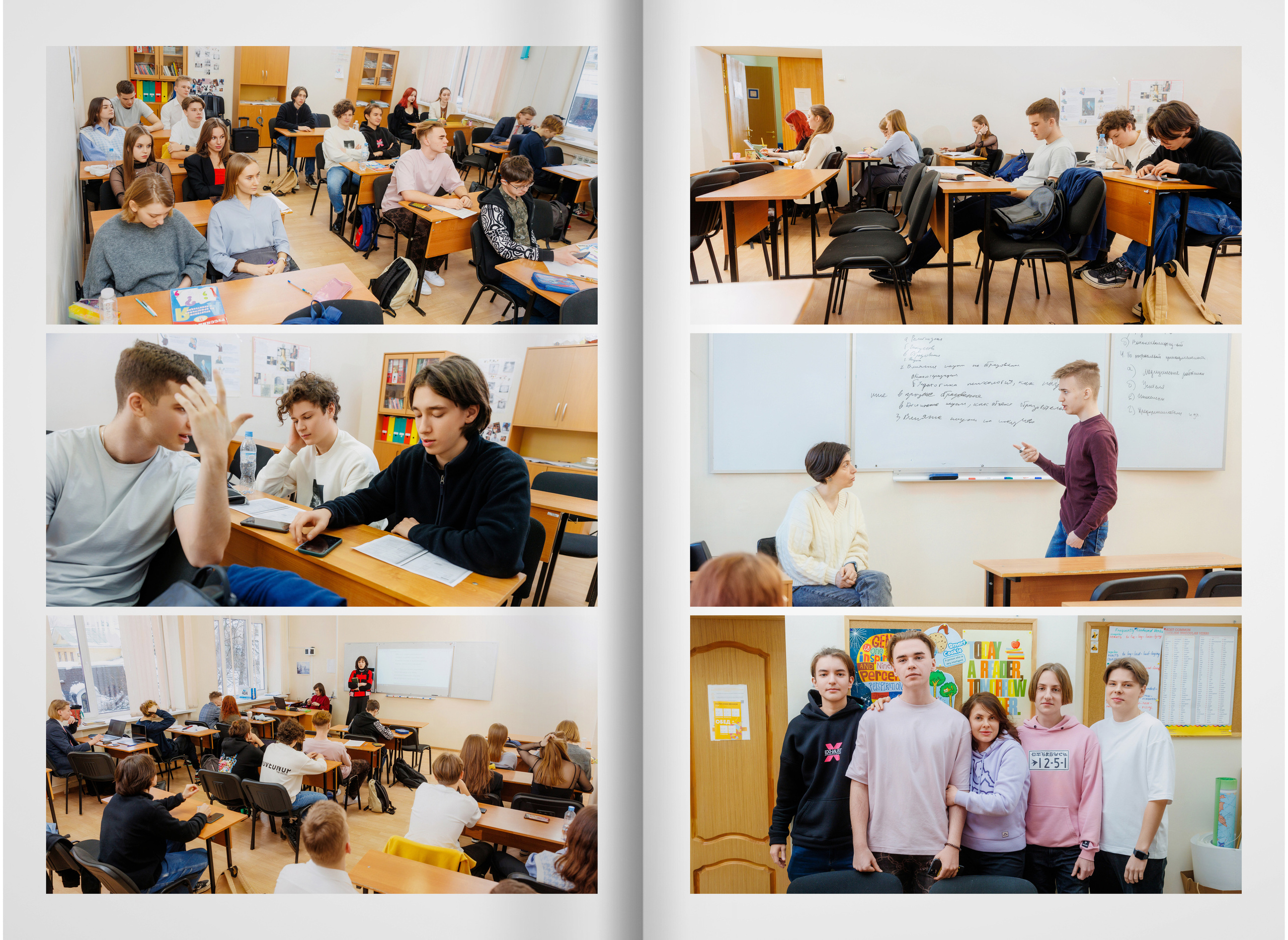2022 — лицей ВШЭ — группа С5. ТВОЯ ШКОЛЬНАЯ ИСТОРИЯ — фотограф Юлия Федосеева
