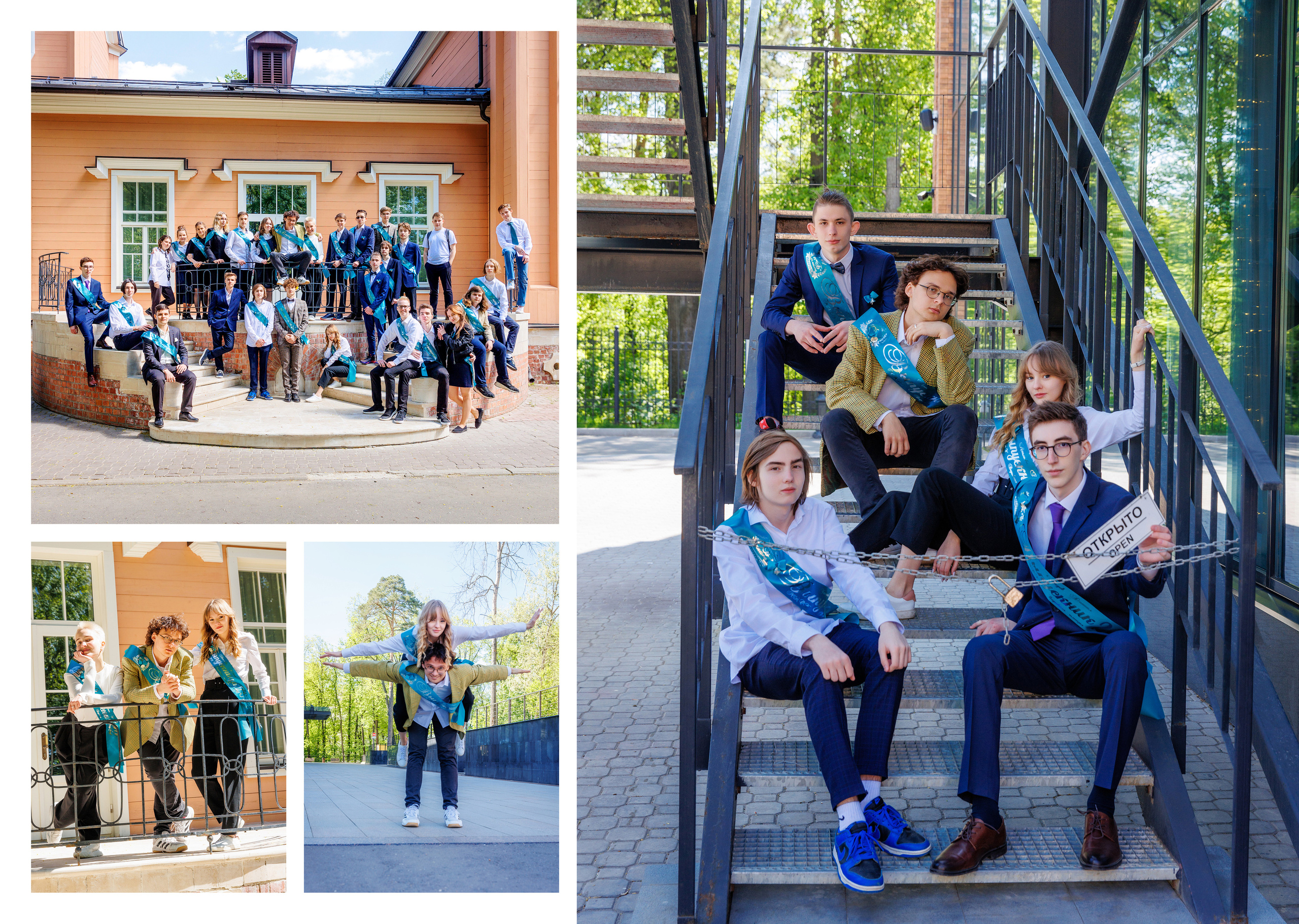 Индивидуальные альбомы. ТВОЯ ШКОЛЬНАЯ ИСТОРИЯ — фотограф Юлия Федосеева