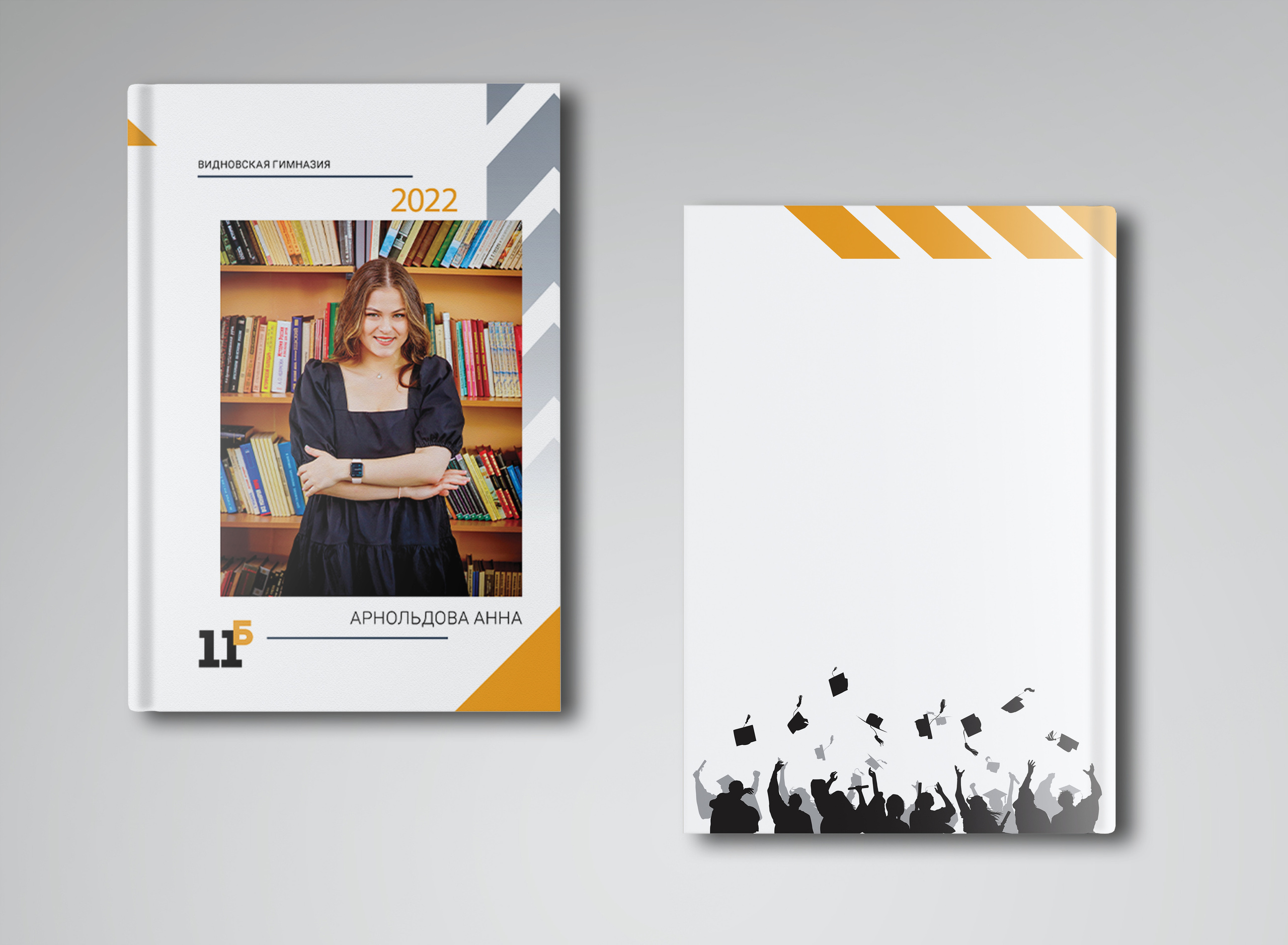 Индивидуальные альбомы. ТВОЯ ШКОЛЬНАЯ ИСТОРИЯ — фотограф Юлия Федосеева