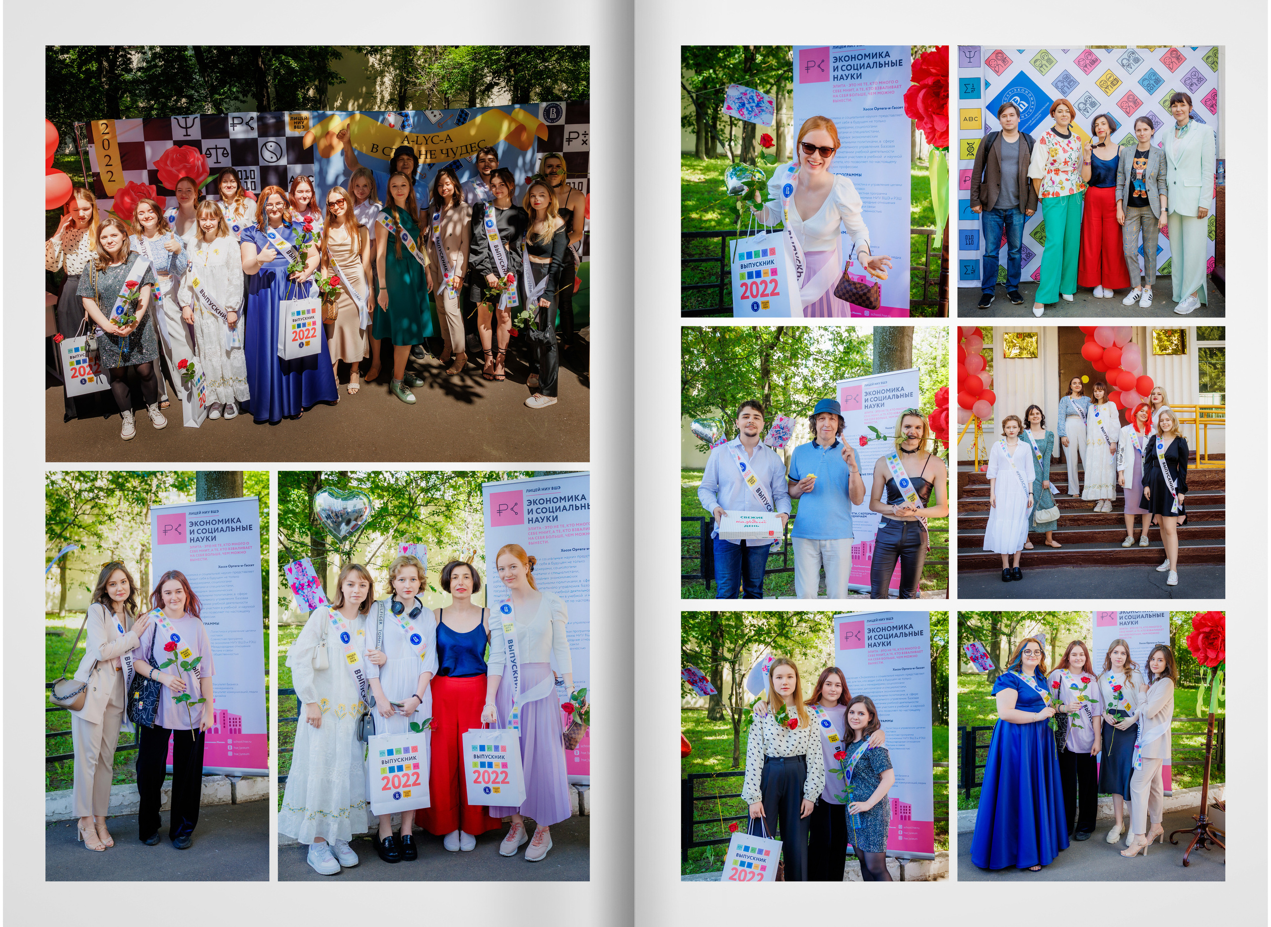 2022 — лицей ВШЭ — группа C1. ТВОЯ ШКОЛЬНАЯ ИСТОРИЯ — фотограф Юлия Федосеева