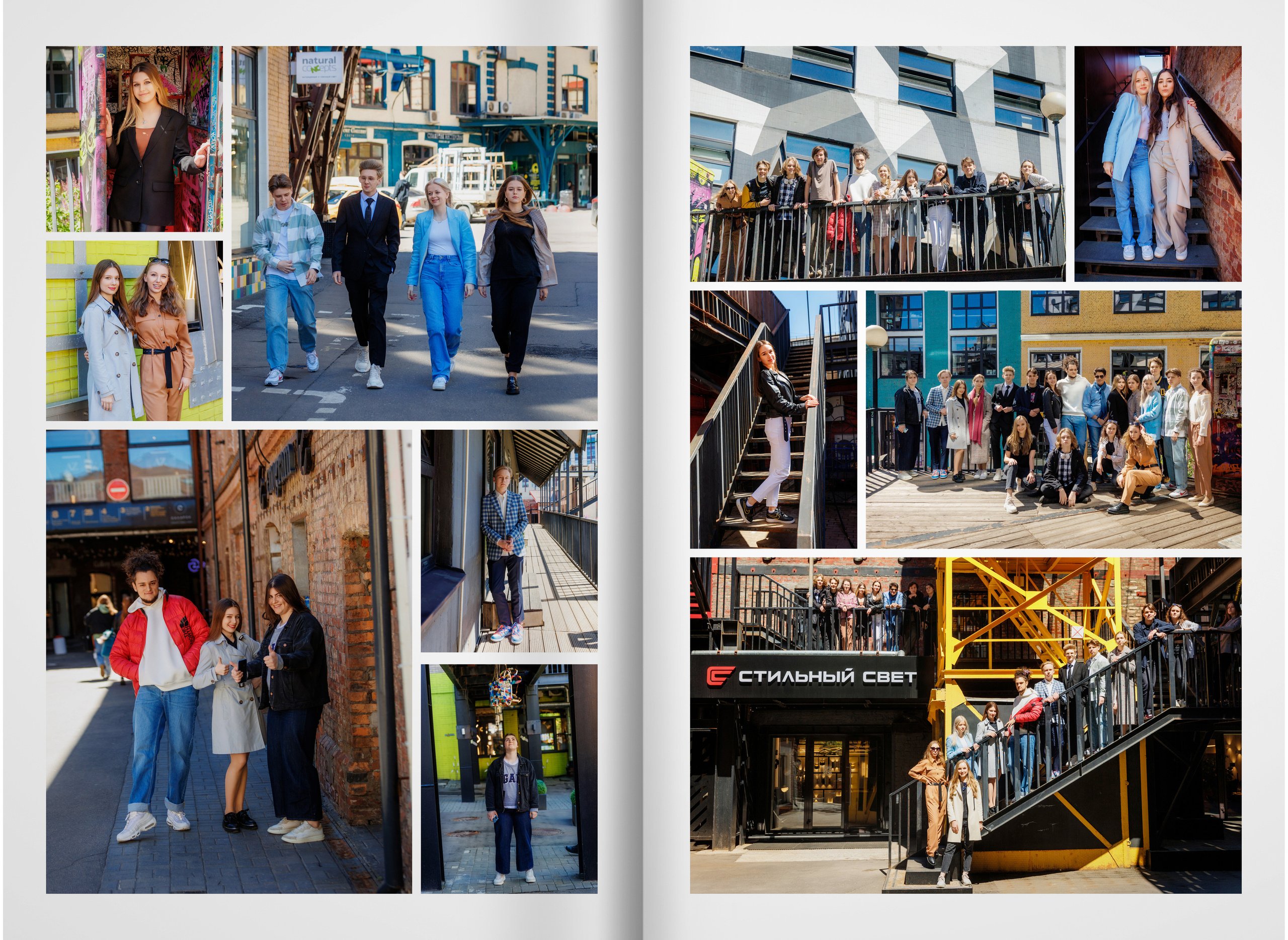 2022 — лицей ВШЭ — группа C4. ТВОЯ ШКОЛЬНАЯ ИСТОРИЯ — фотограф Юлия Федосеева