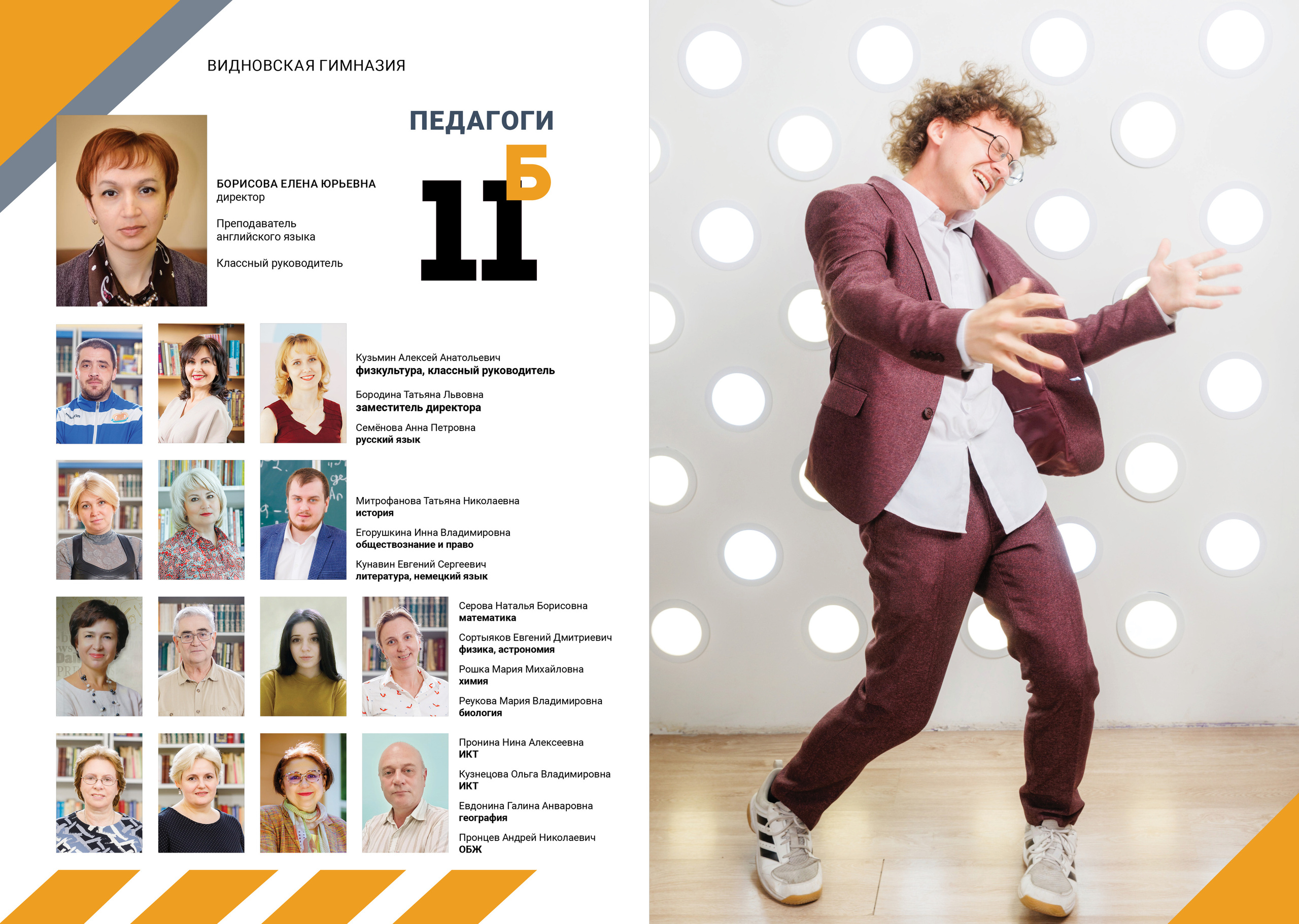 Индивидуальные альбомы. ТВОЯ ШКОЛЬНАЯ ИСТОРИЯ — фотограф Юлия Федосеева