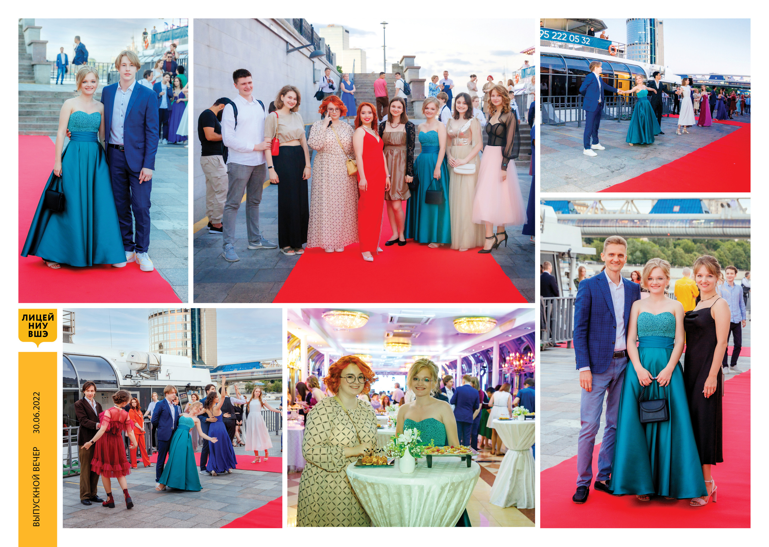 2022 — лицей ВШЭ — группа С6 — индивидуальные альбомы. ТВОЯ ШКОЛЬНАЯ ИСТОРИЯ — фотограф Юлия Федосеева