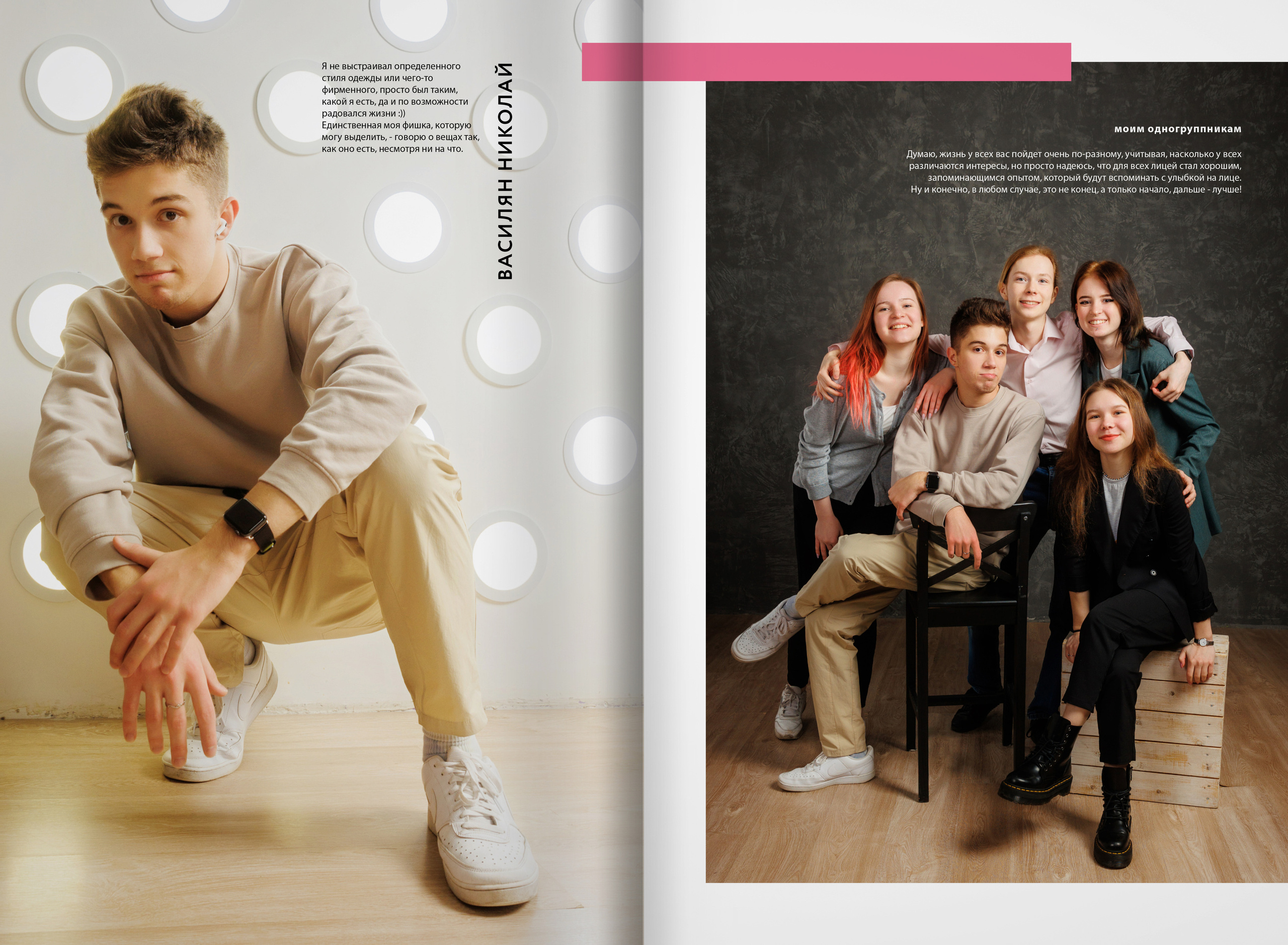 2022 — лицей ВШЭ — группа C3. ТВОЯ ШКОЛЬНАЯ ИСТОРИЯ — фотограф Юлия Федосеева